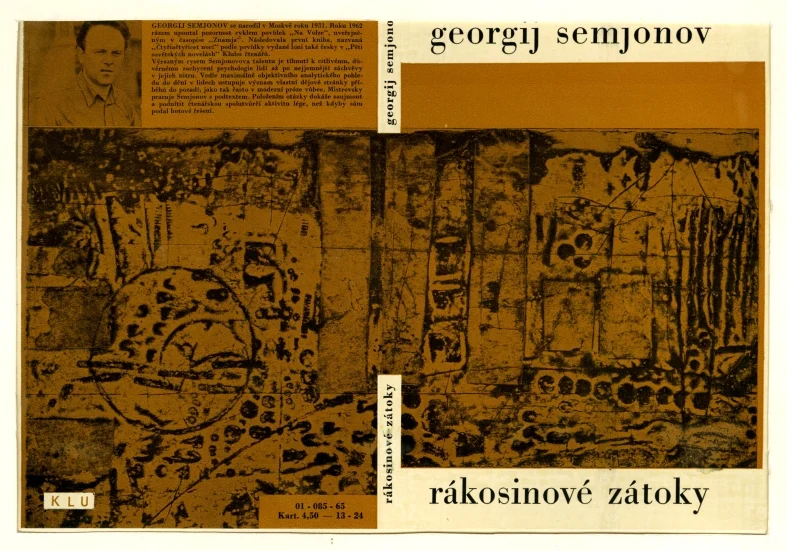 Náhledový obrázek předmětu Přebal - Rákosinové zátoky