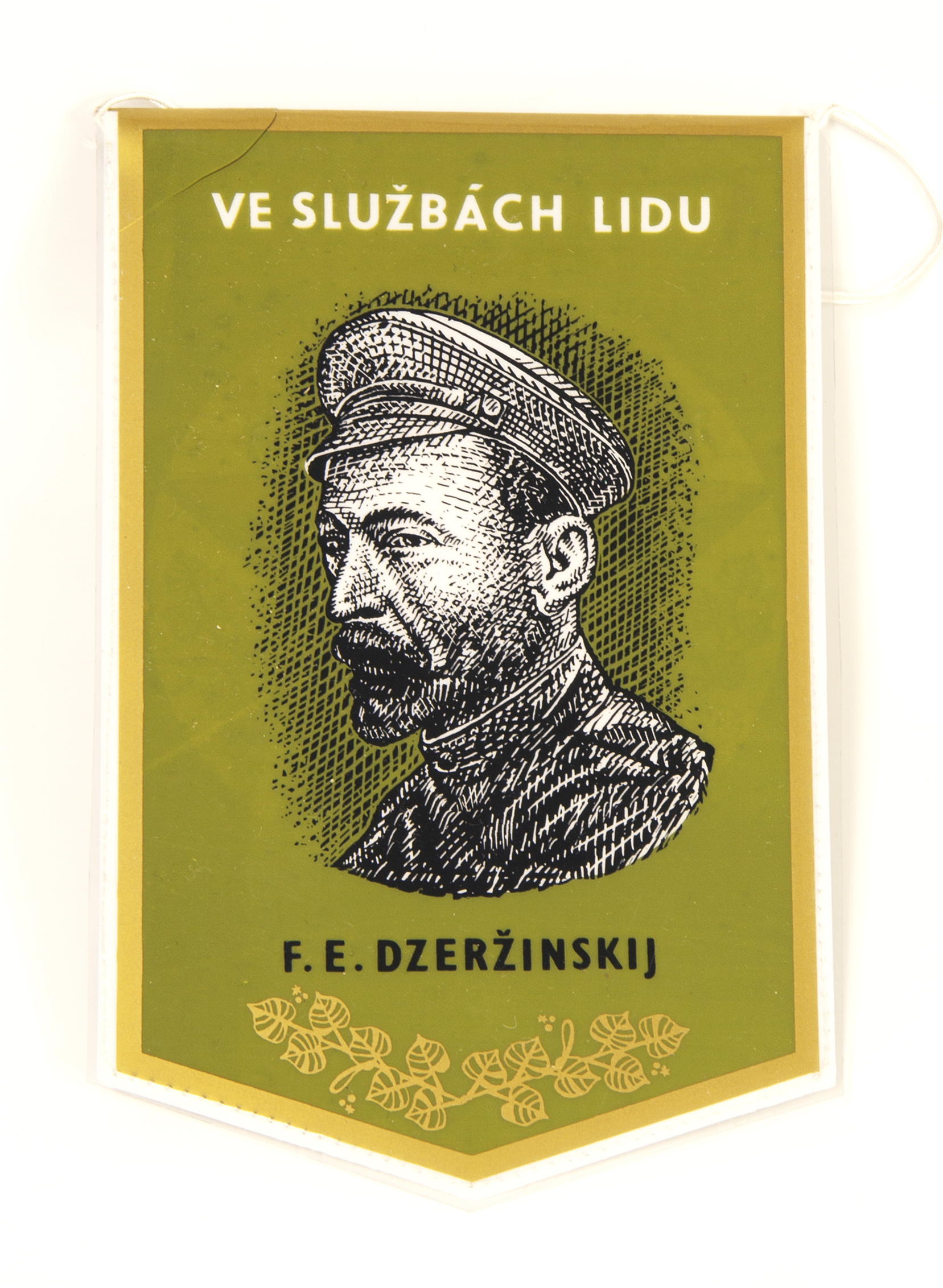 Náhledový obrázek Vlaječka vysoké školy SNB, fakulty veřejné bezpečnosti - 1