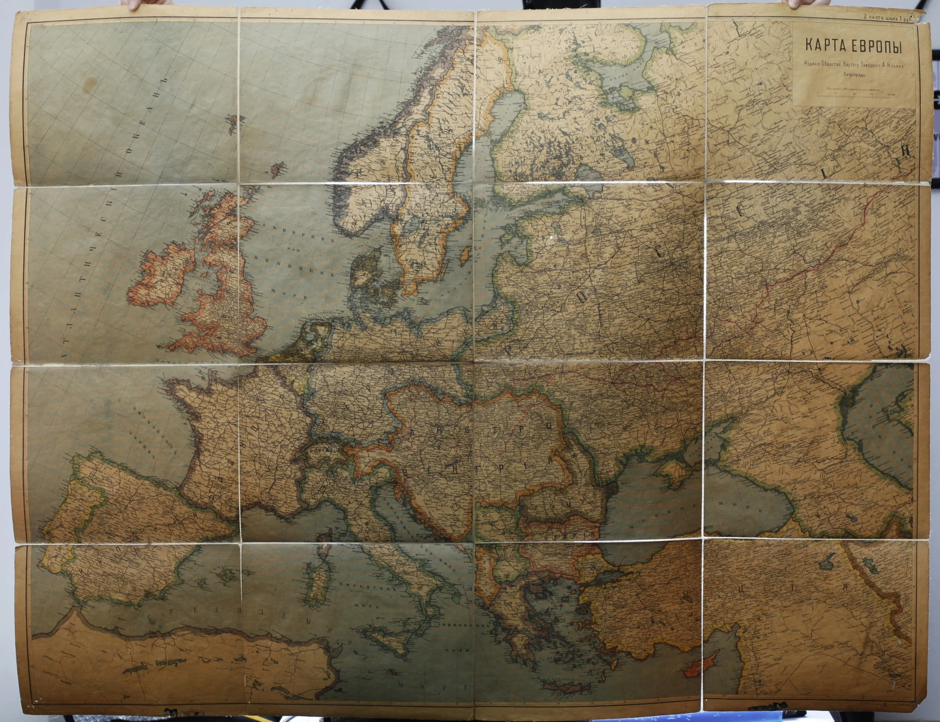 Náhledový obrázek předmětu Ruská mapa Evropy