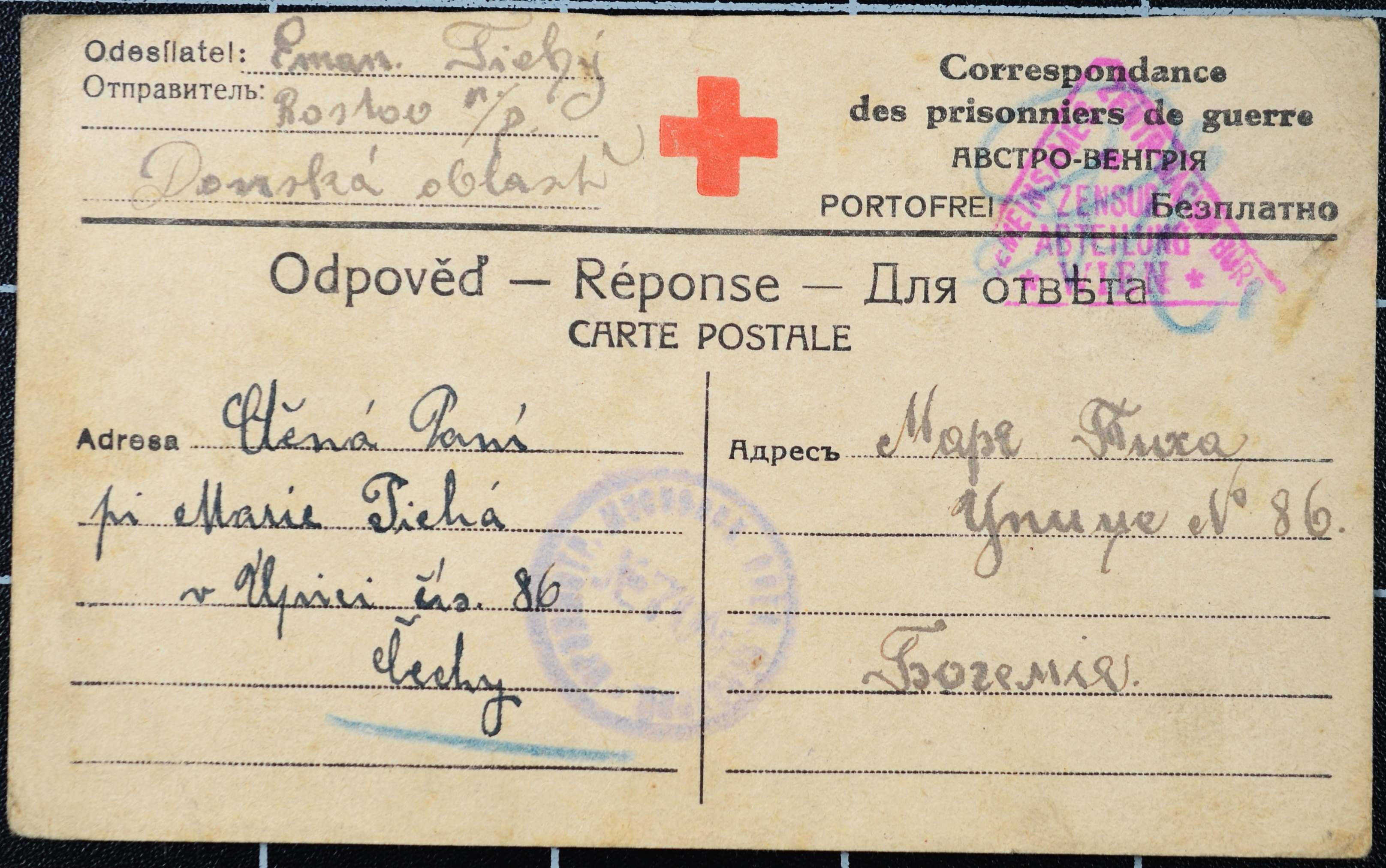 Náhledový obrázek Korespondce Emanuela Tichého - 43