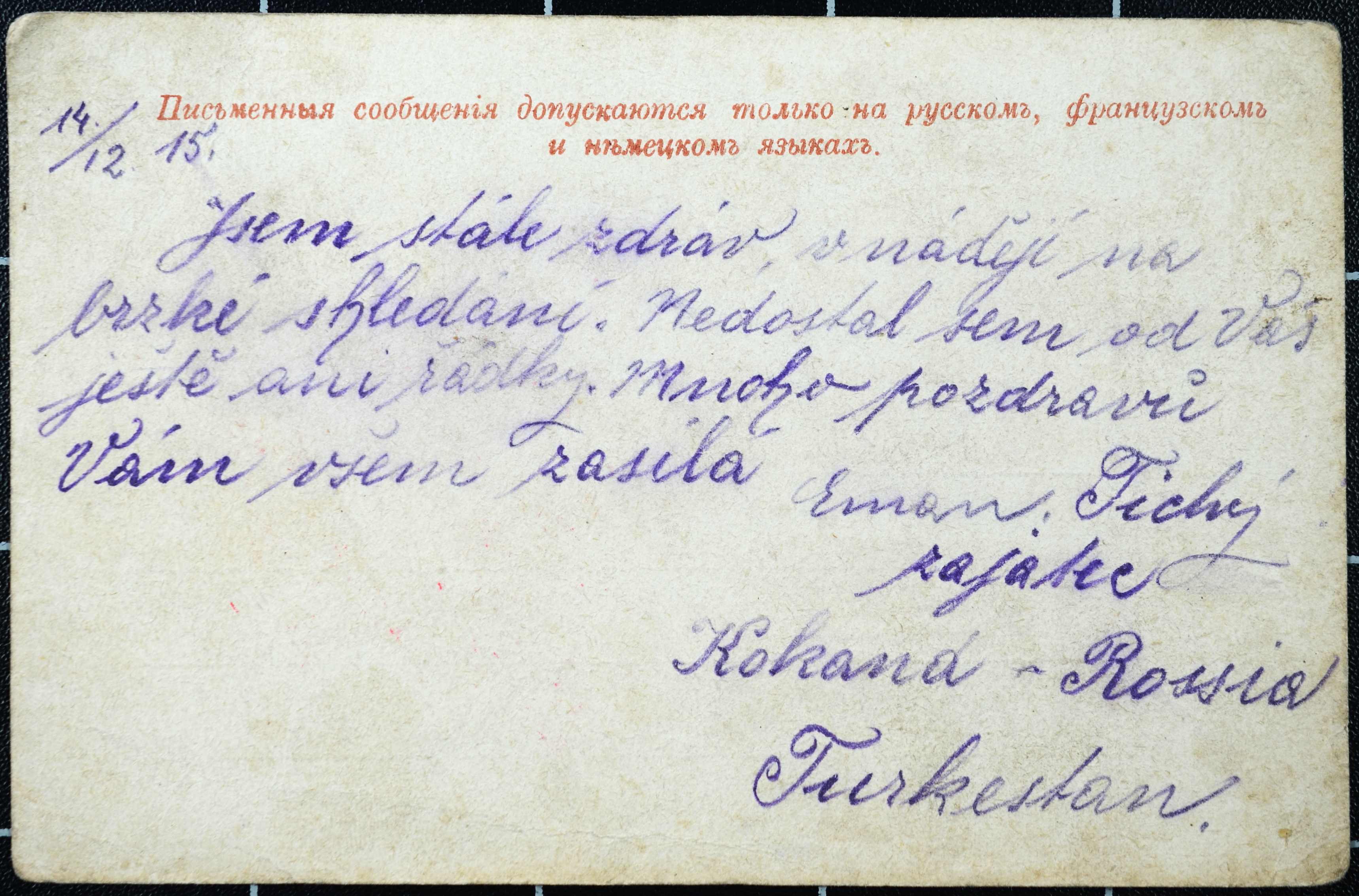 Náhledový obrázek Korespondce Emanuela Tichého - 198