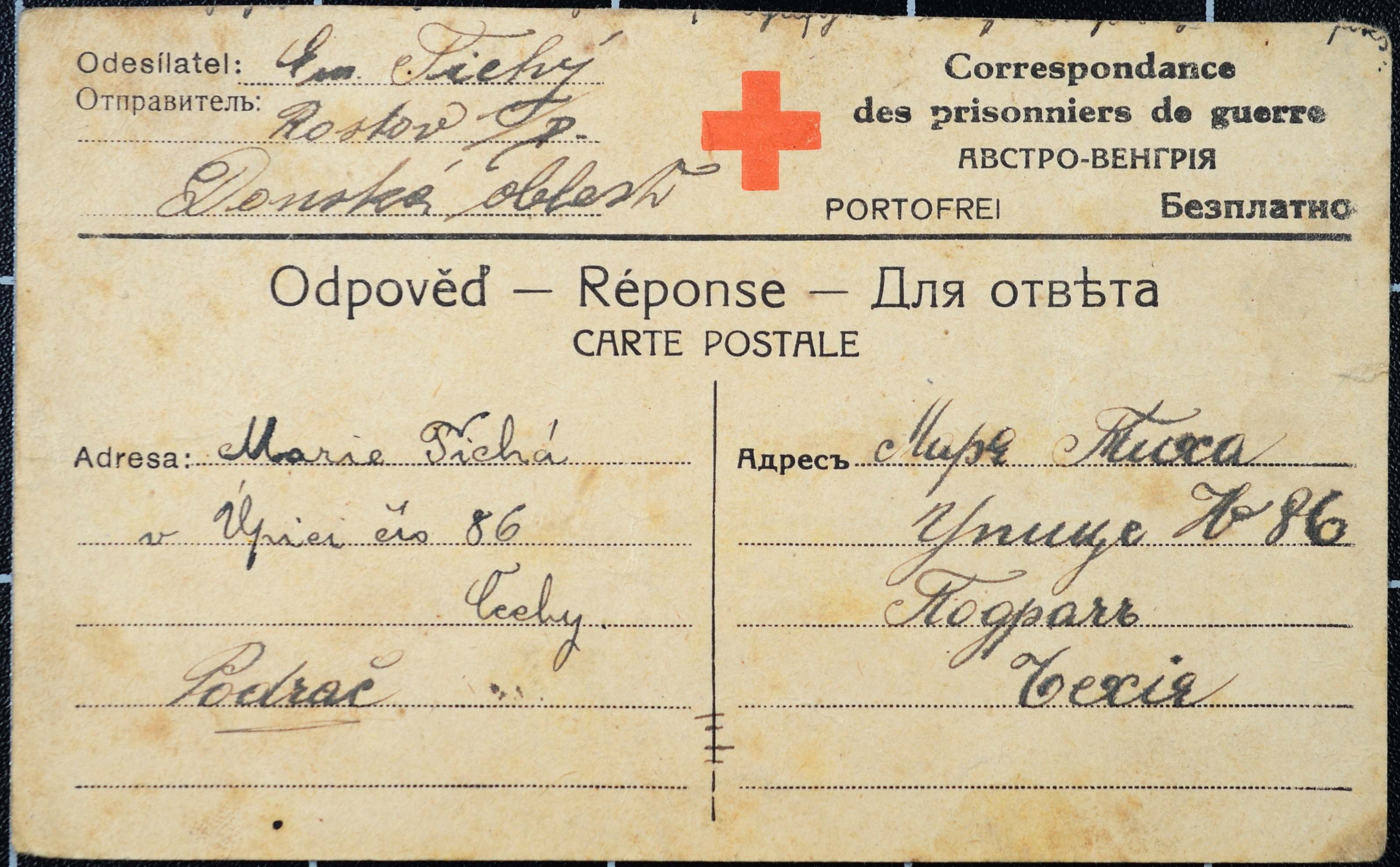 Náhledový obrázek Korespondce Emanuela Tichého - 164