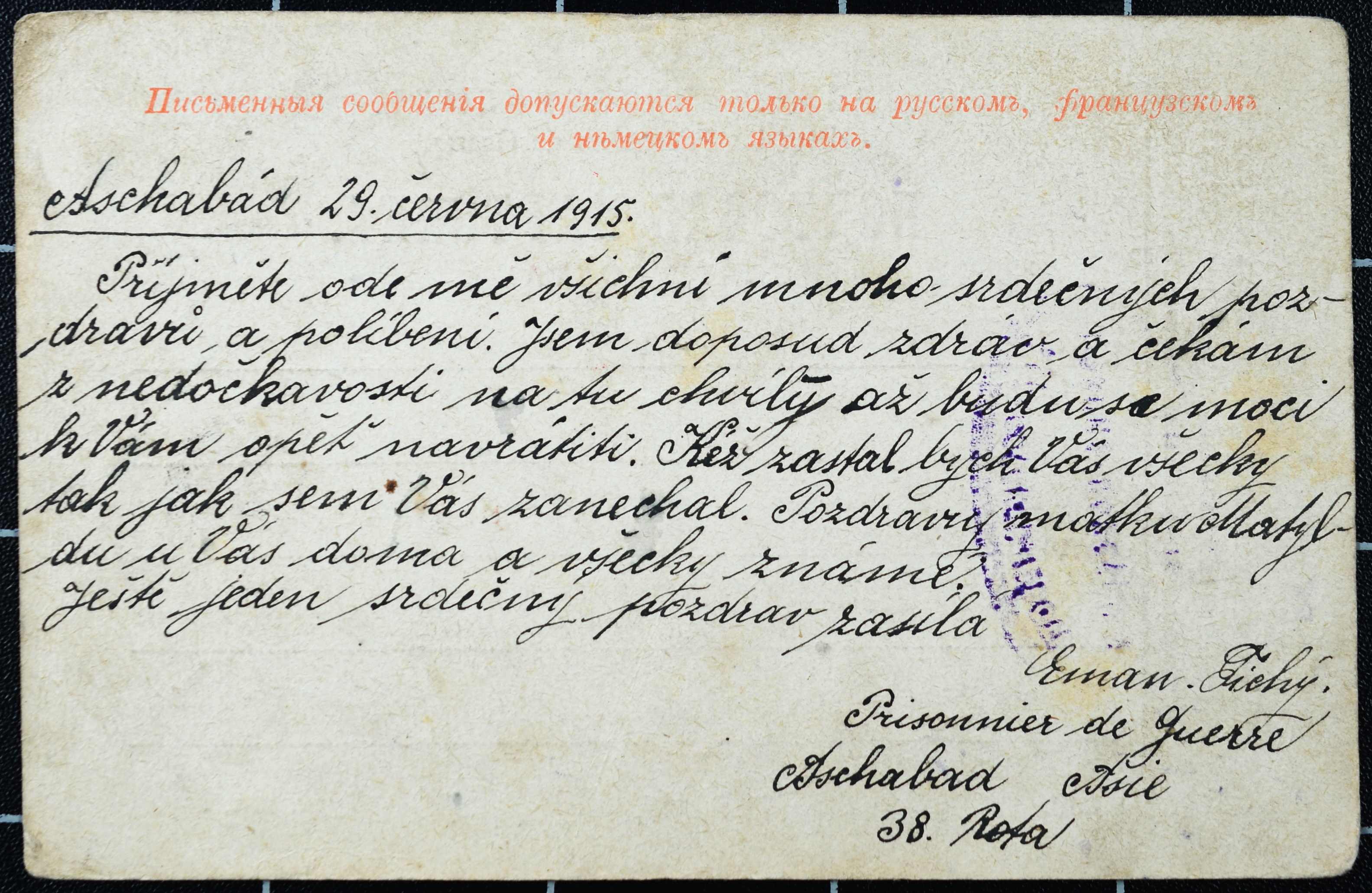Náhledový obrázek Korespondce Emanuela Tichého - 126