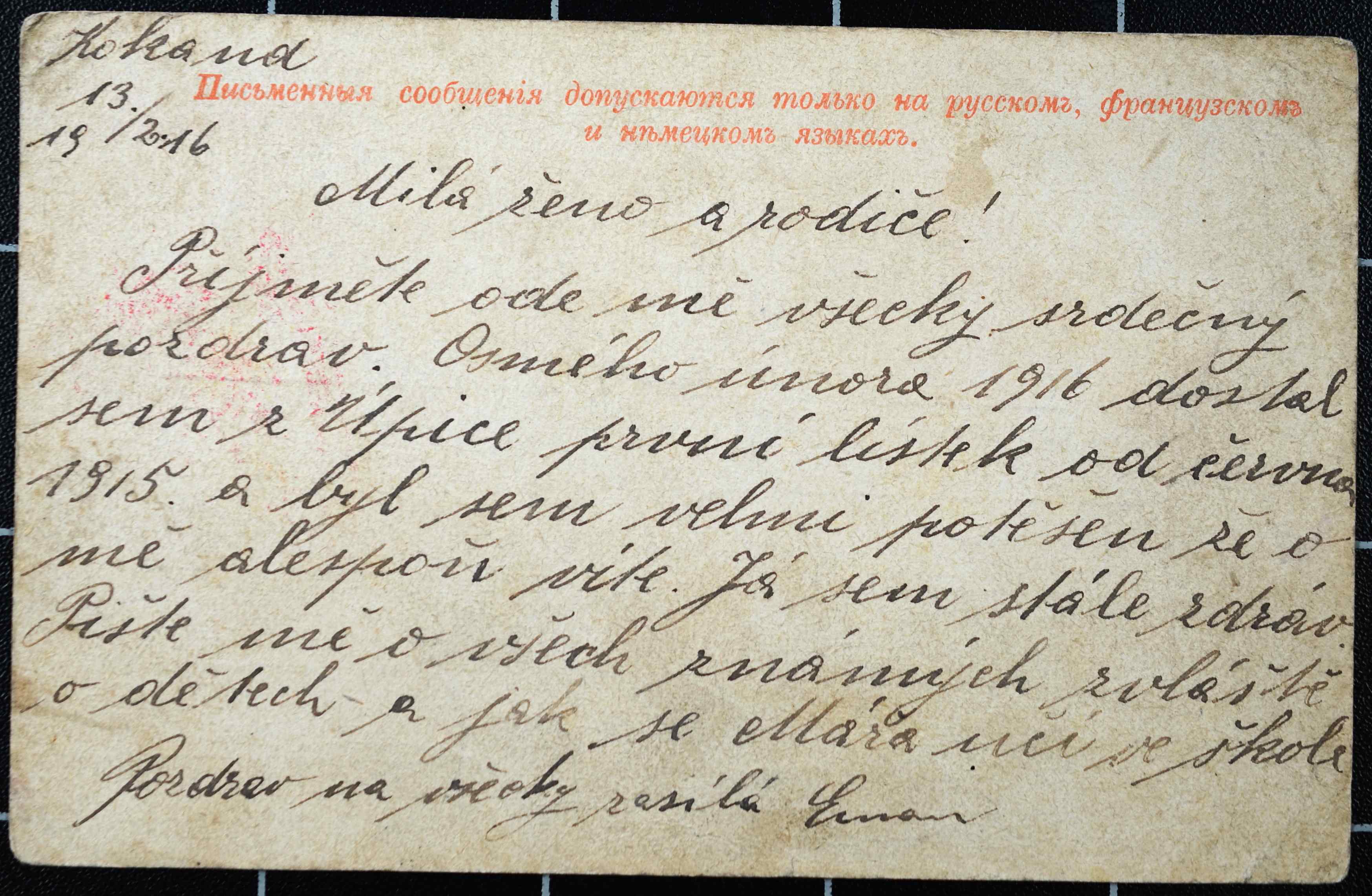 Náhledový obrázek Korespondce Emanuela Tichého - 26