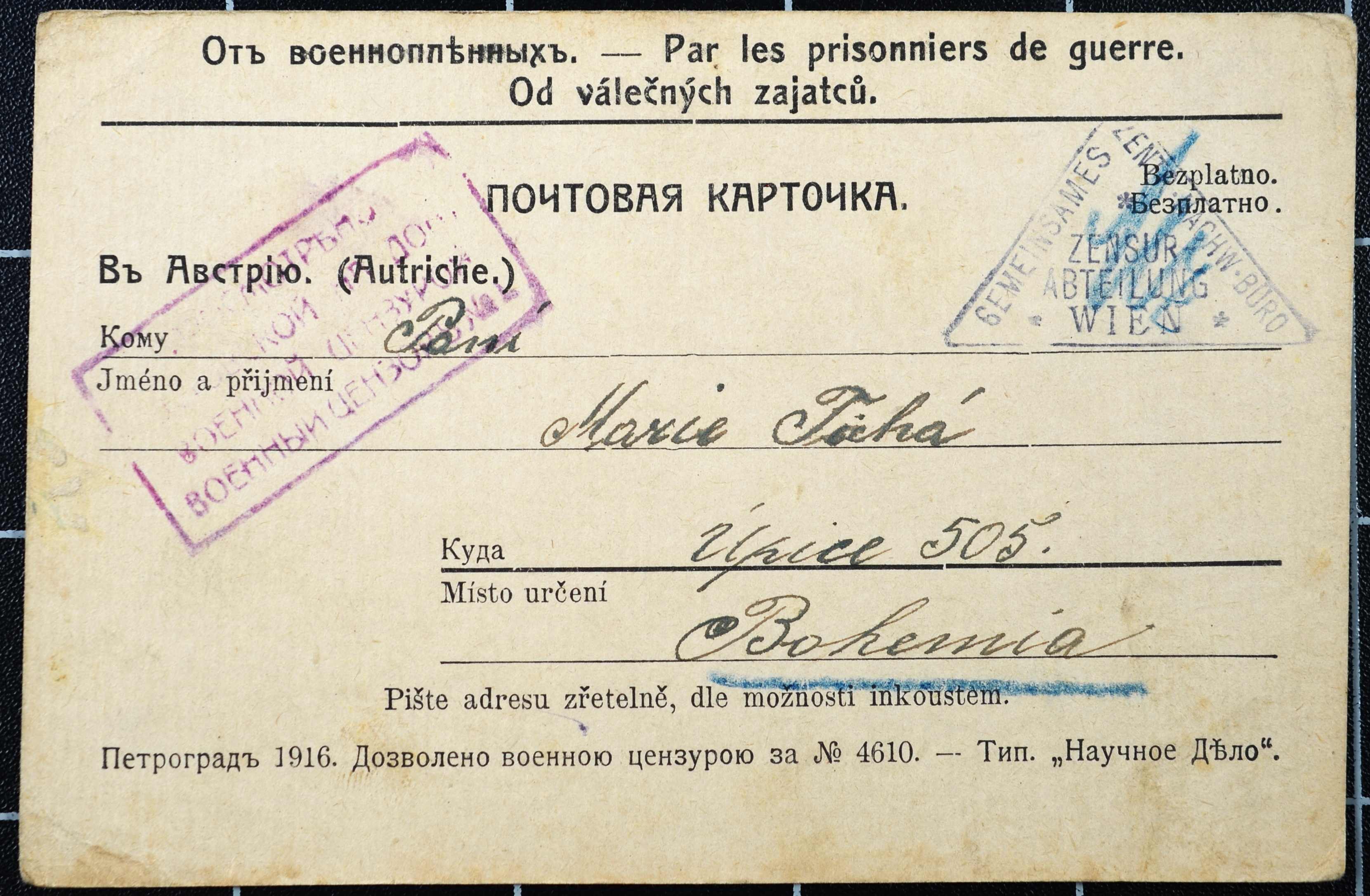 Náhledový obrázek Korespondce Emanuela Tichého - 165