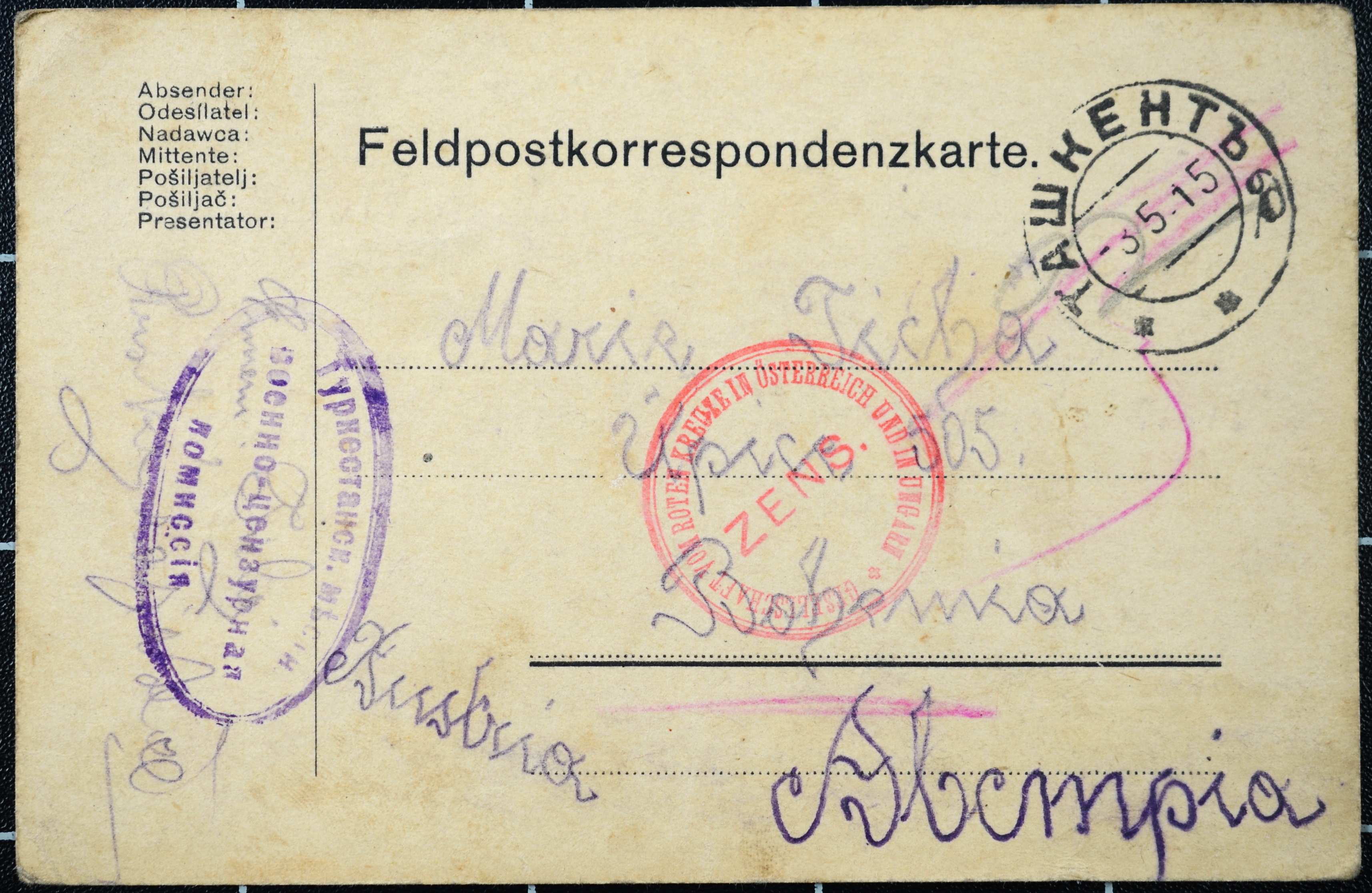 Náhledový obrázek Korespondce Emanuela Tichého - 187