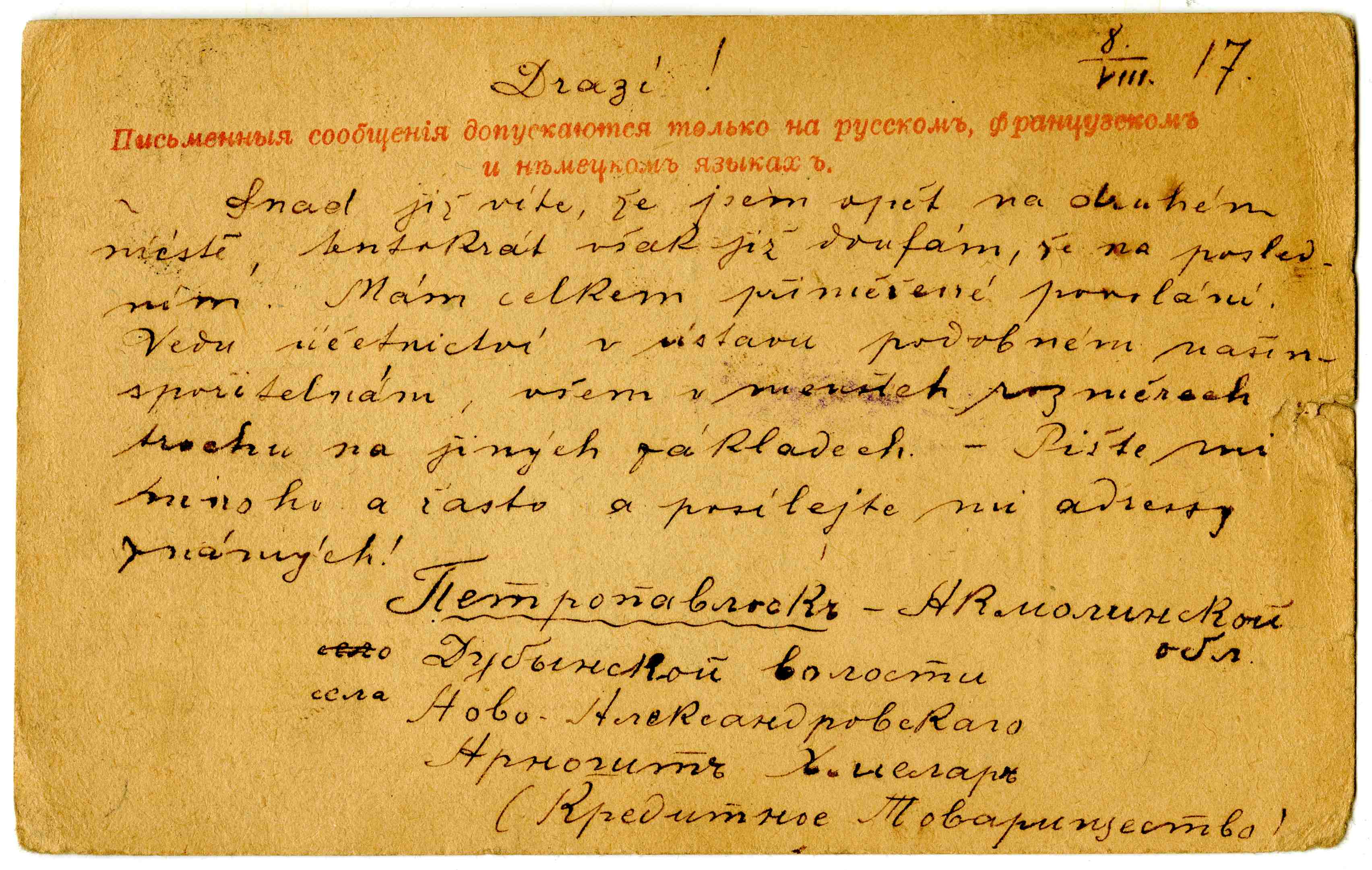 Náhledový obrázek Korespondence Arnošta Chmelaře - 8