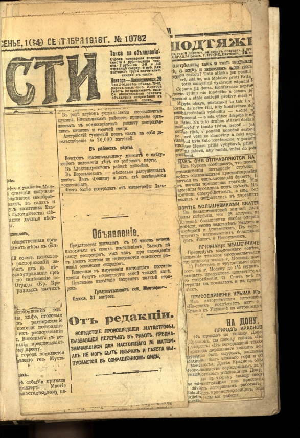 Náhledový obrázek Vzpomínky na světovou válku - 128