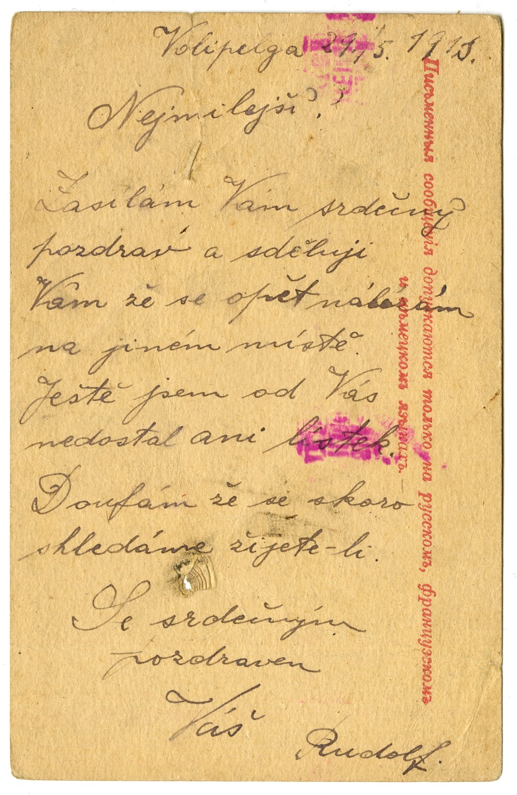 Náhledový obrázek Korespondence bratří Václavů - 41