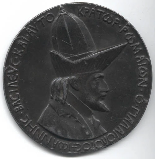 Náhledový obrázek předmětu Medaile Jana VIII. Palaeologa