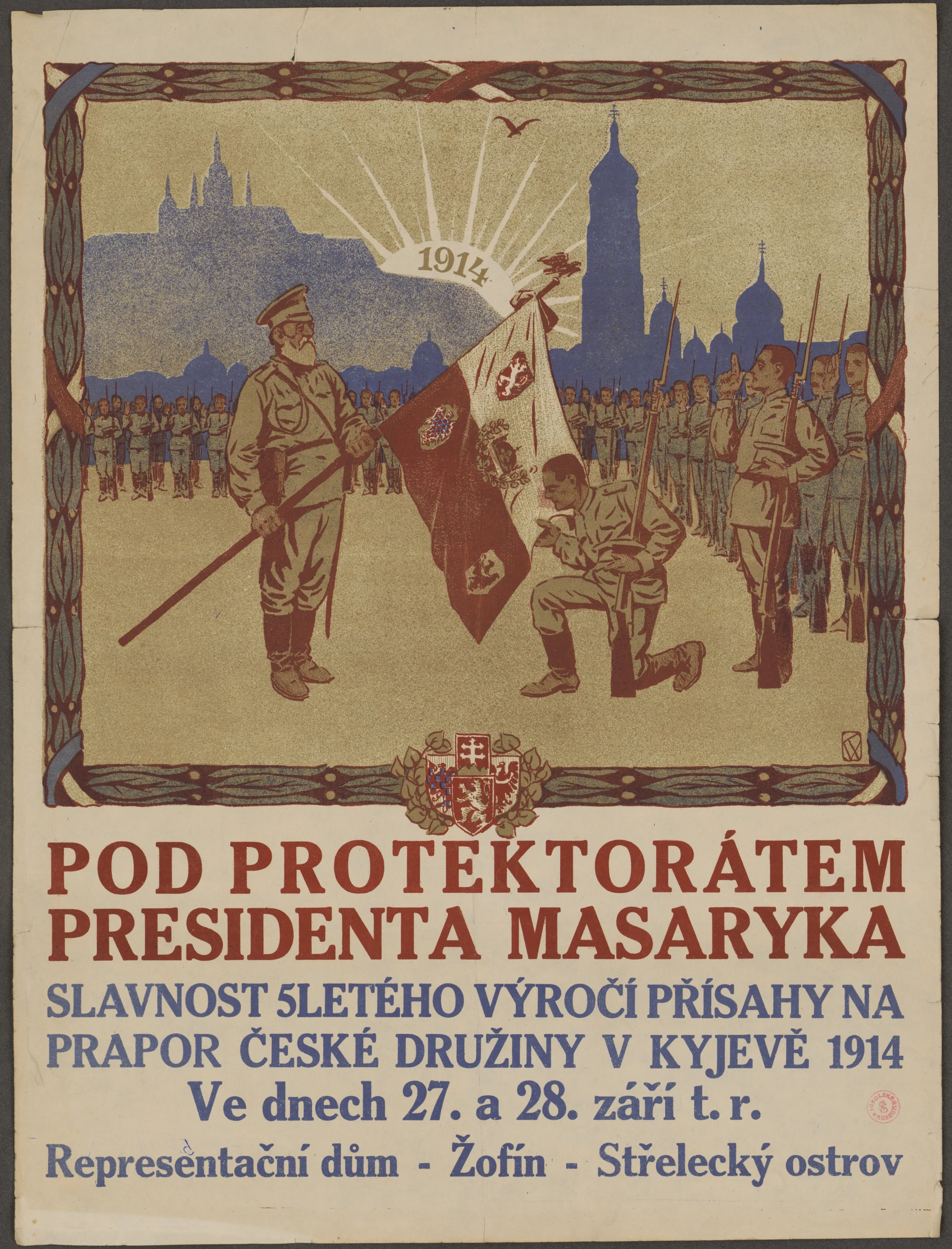Náhledový obrázek předmětu Slavnost pětiletého výročí přísahy na prapor České družiny v Kyjevě