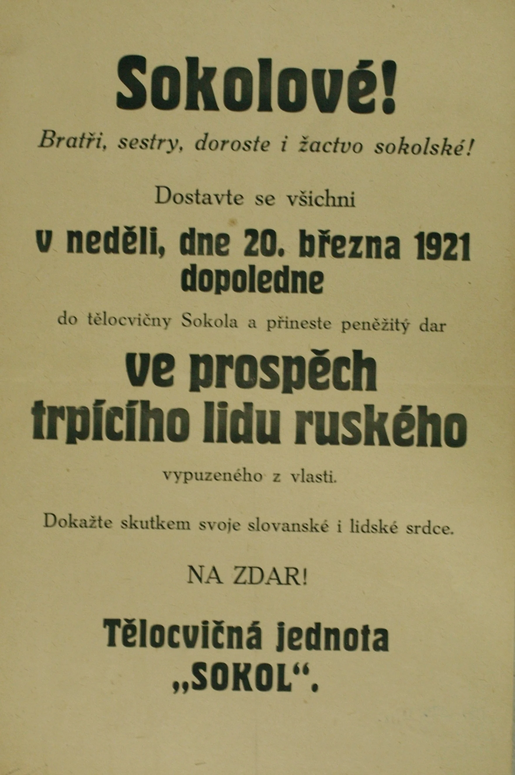 Náhledový obrázek předmětu Sbírka ve prospěch trpícího lidu ruského vypuzeného z vlasti