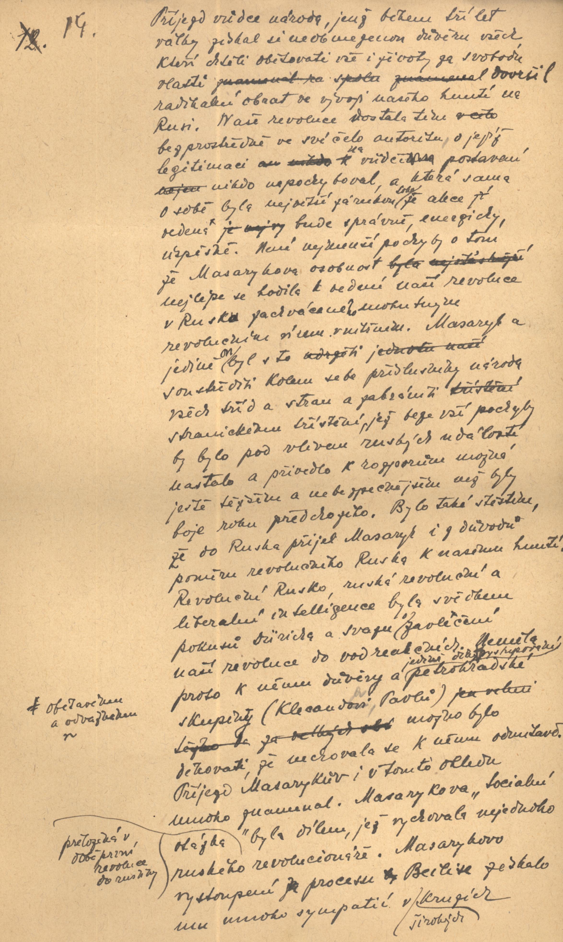 Náhledový obrázek J. Papoušek. Naše revoluce - 14