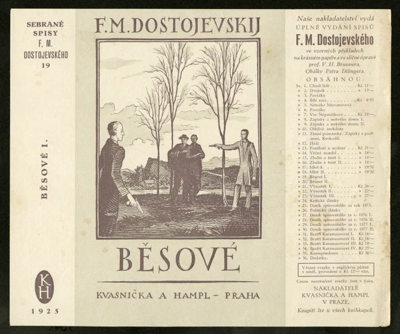 Náhledový obrázek předmětu Přebal - Běsové