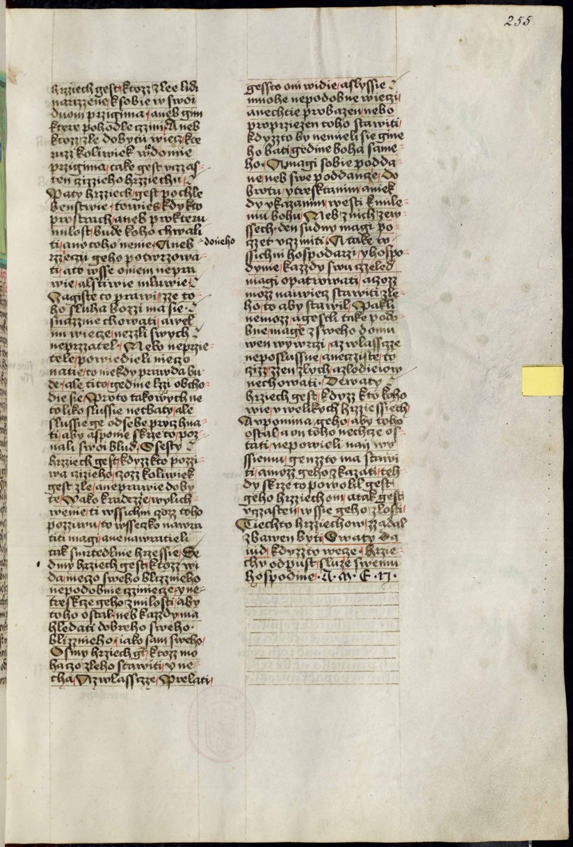 Náhledový obrázek Krumlovský sborník - 161