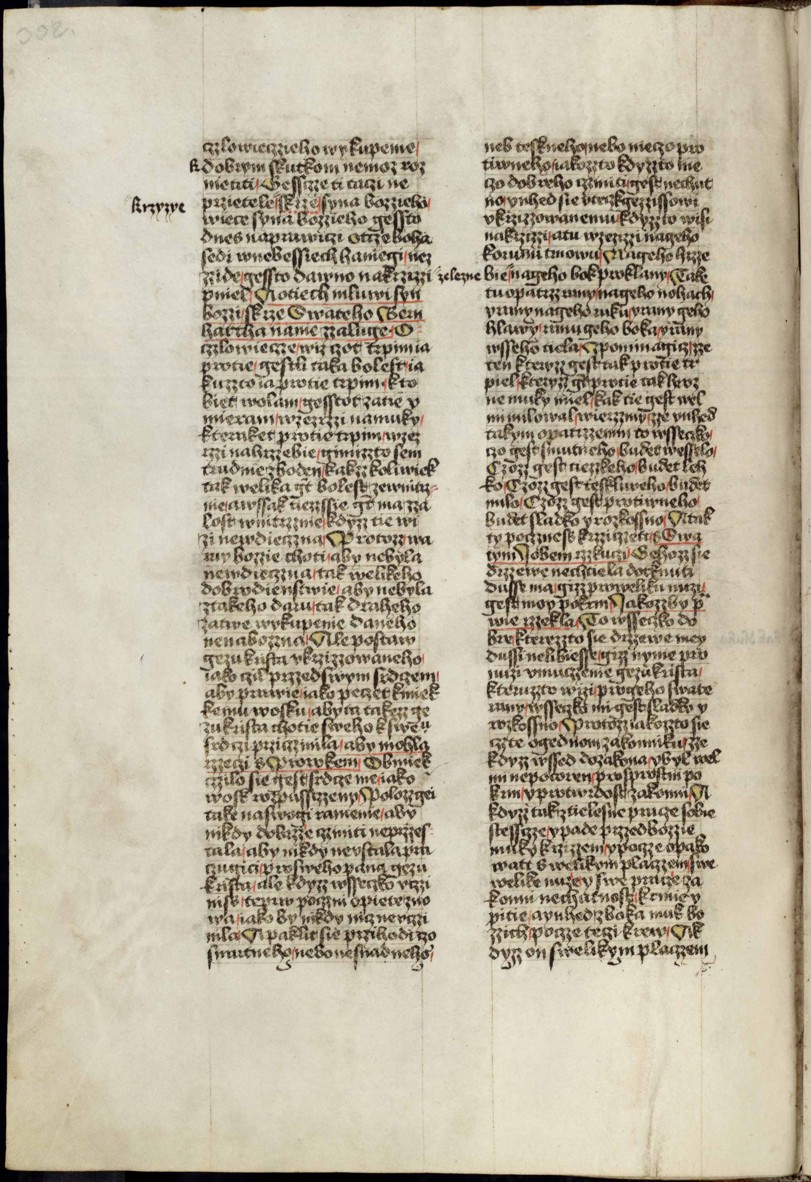 Náhledový obrázek Krumlovský sborník - 492