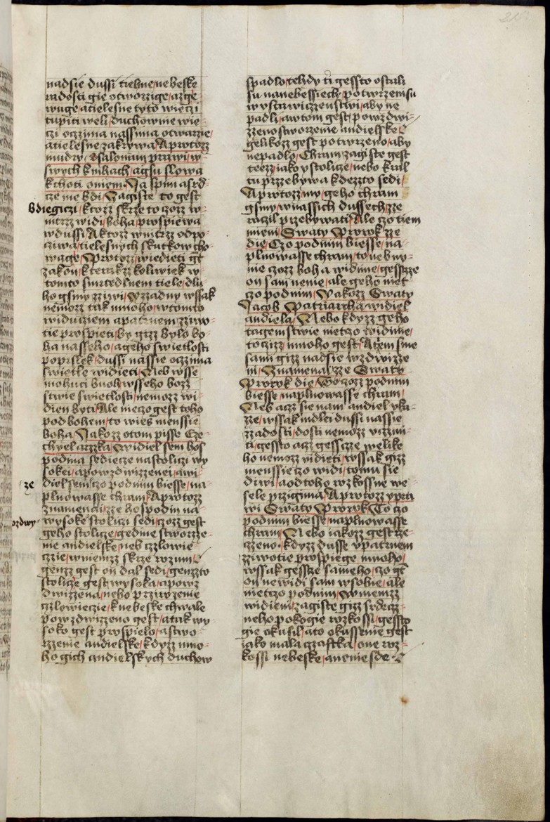 Náhledový obrázek Krumlovský sborník - 128