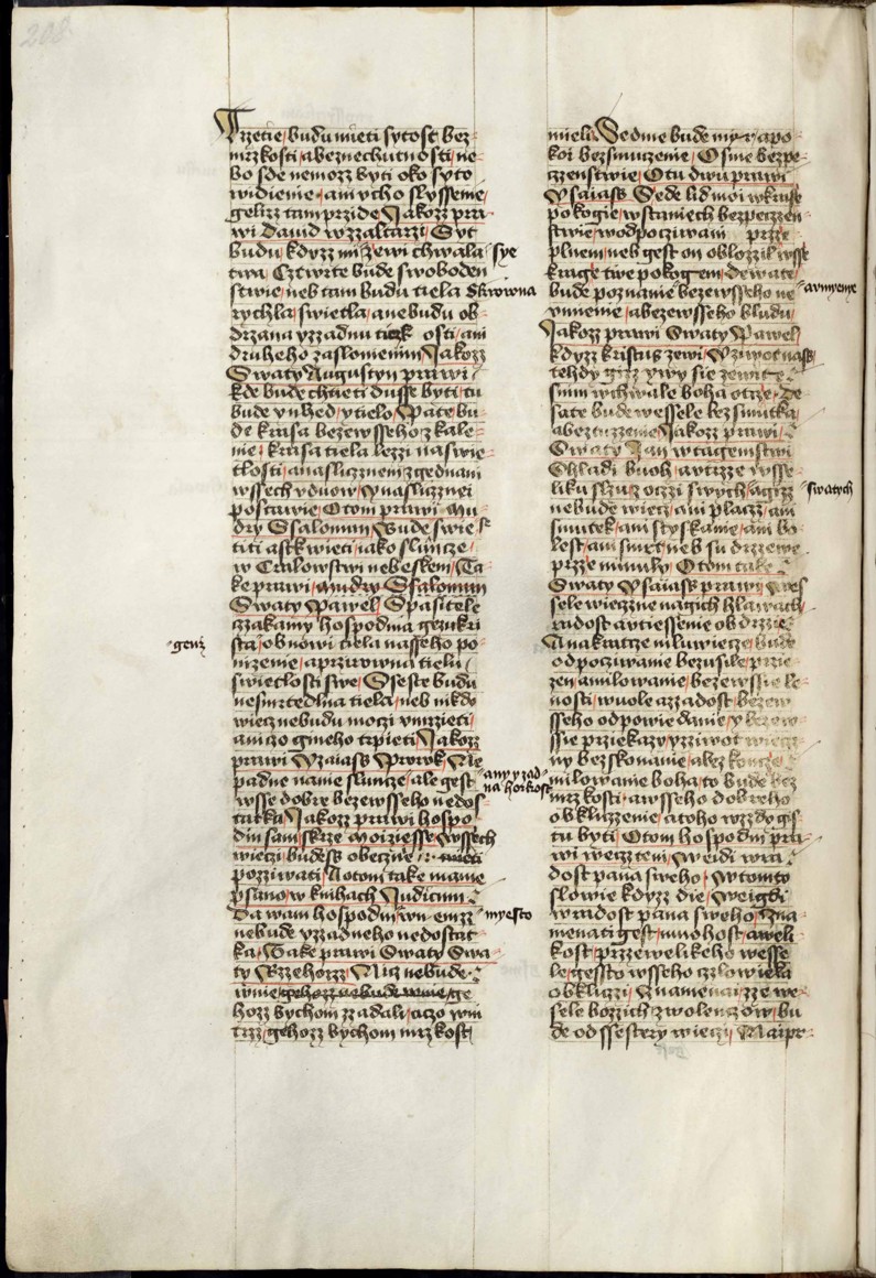 Náhledový obrázek Krumlovský sborník - 121