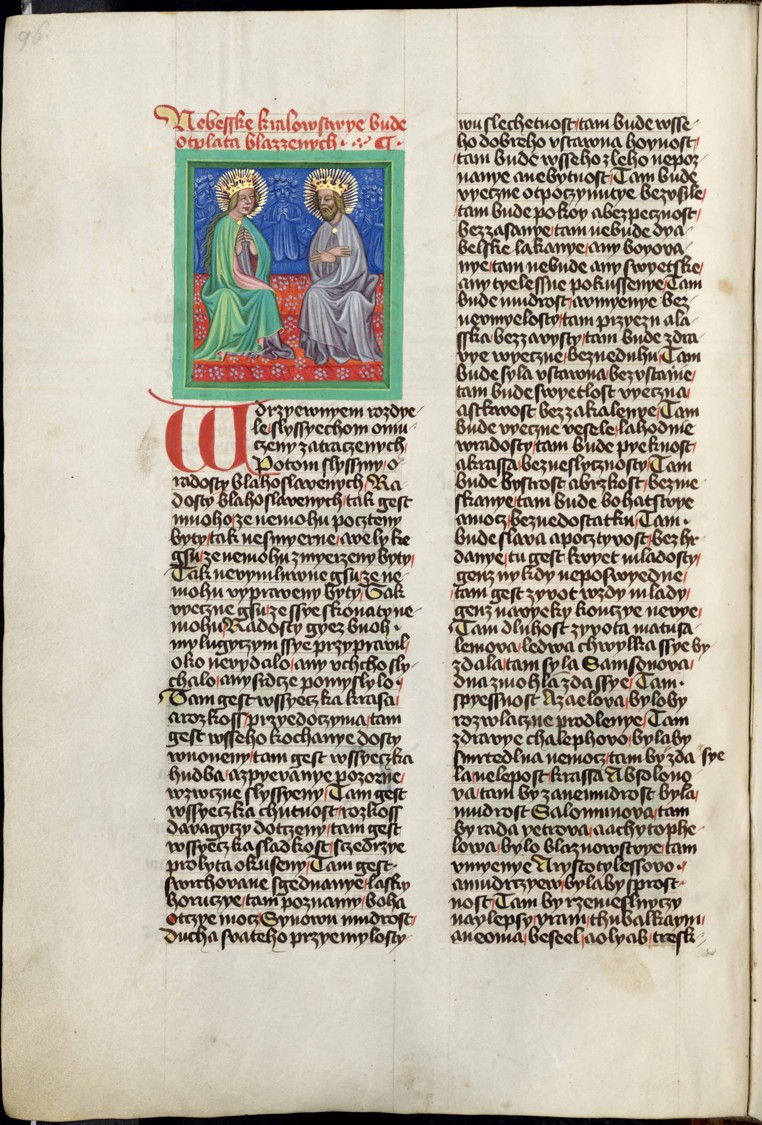 Náhledový obrázek Krumlovský sborník - 212