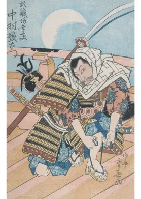 Náhledový obrázek předmětu Plakát divadla kabuki