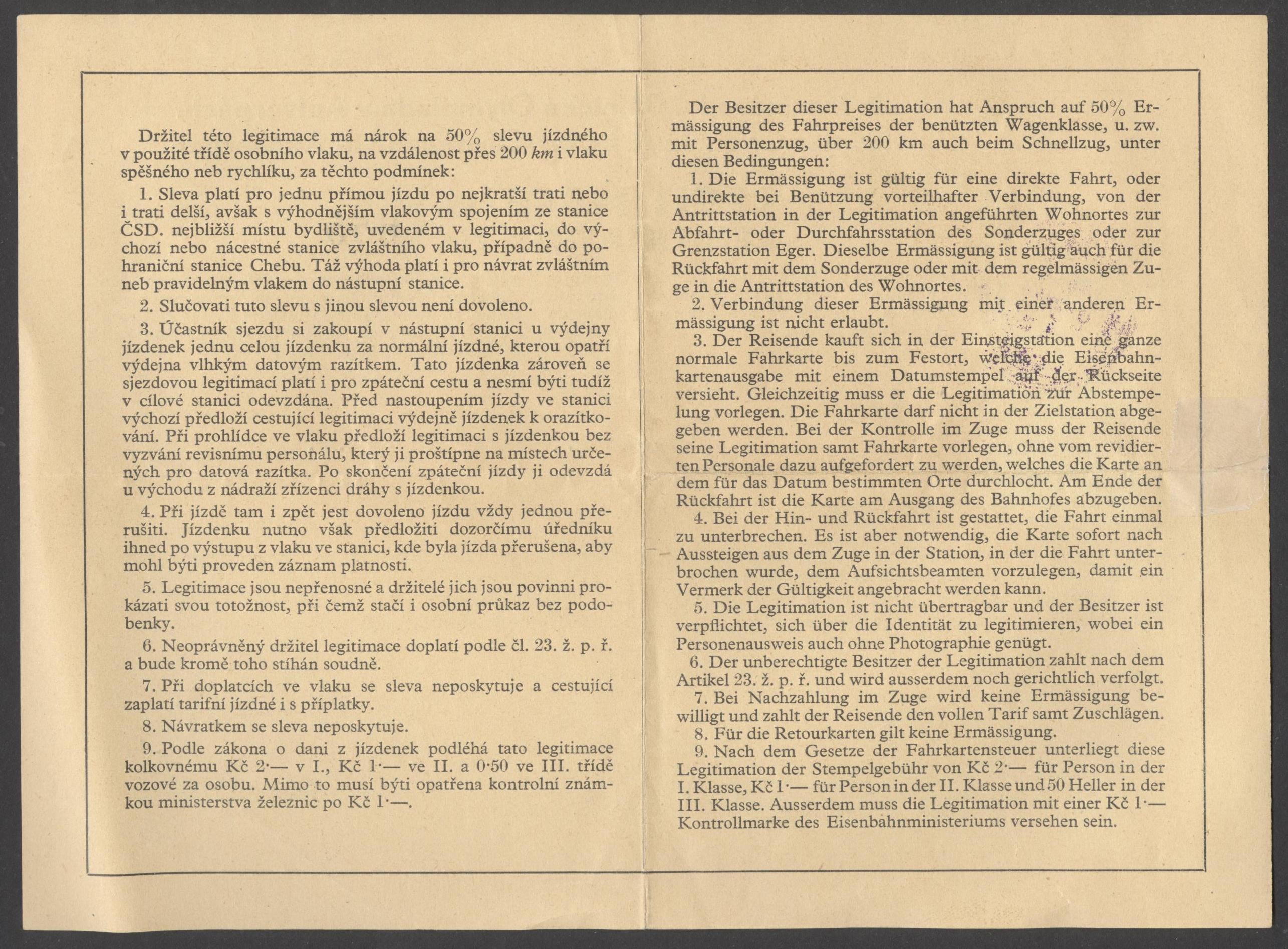 Náhledový obrázek III. Mezinárodní dělnická olympiáda. Antverpy 1937 - 2