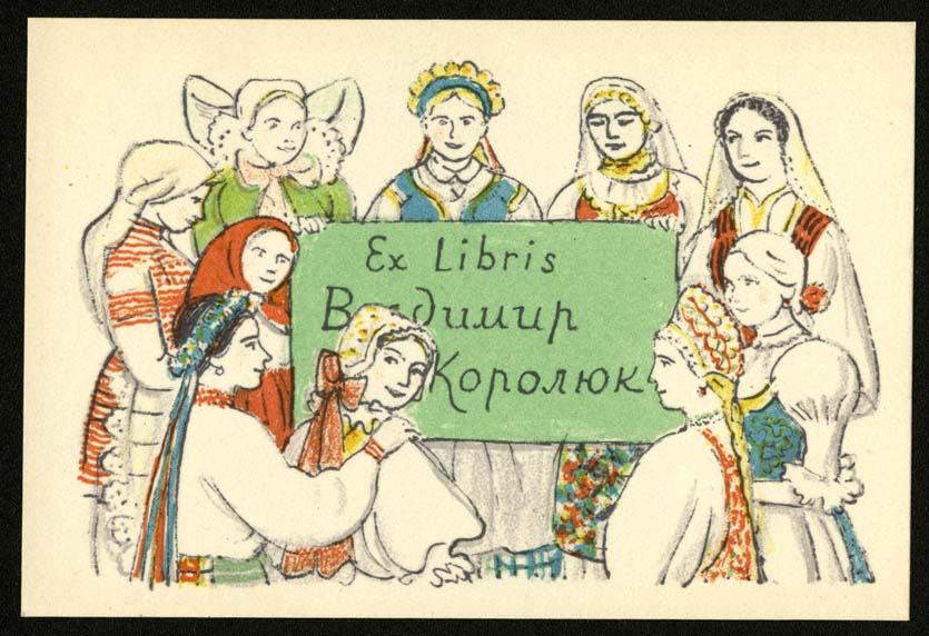 Náhledový obrázek Exlibris - 1