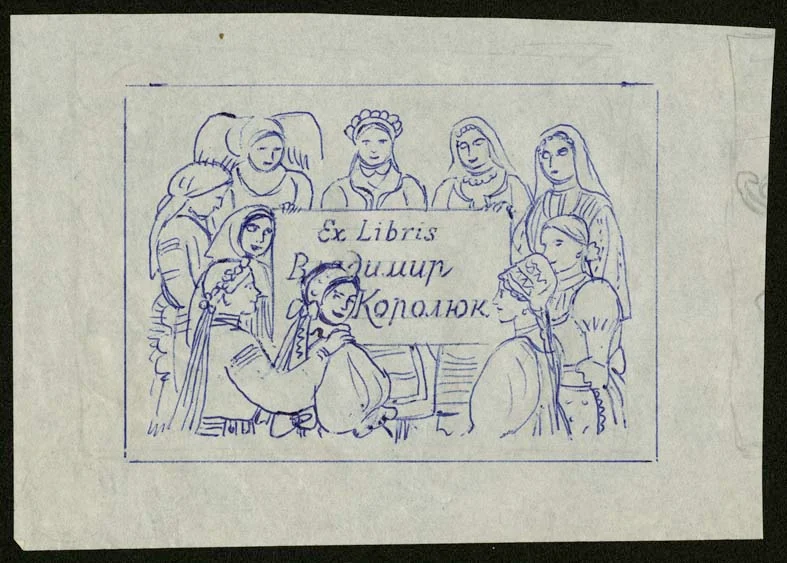 Náhledový obrázek předmětu Exlibris