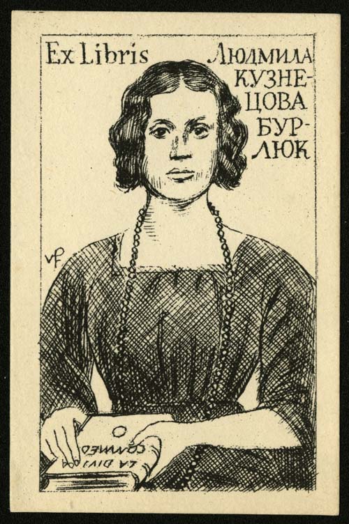 Náhledový obrázek Exlibris - 1