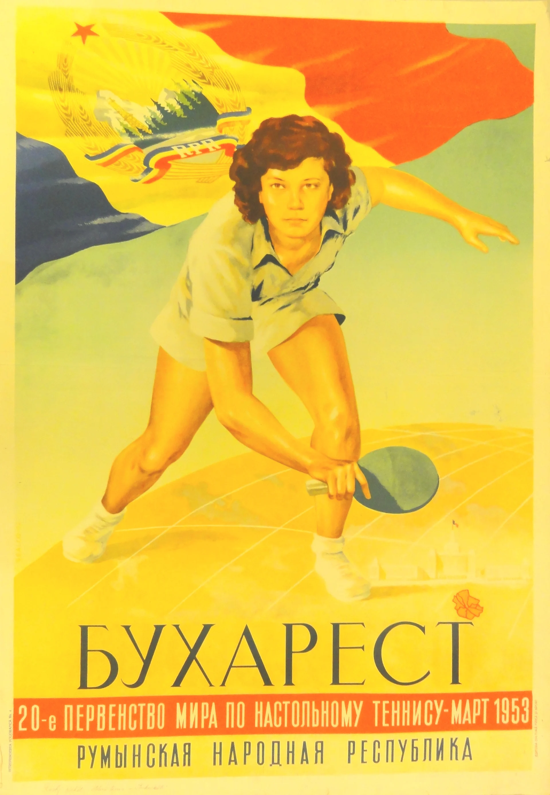 Náhledový obrázek předmětu Stolní tenis. Rumunské soutěže