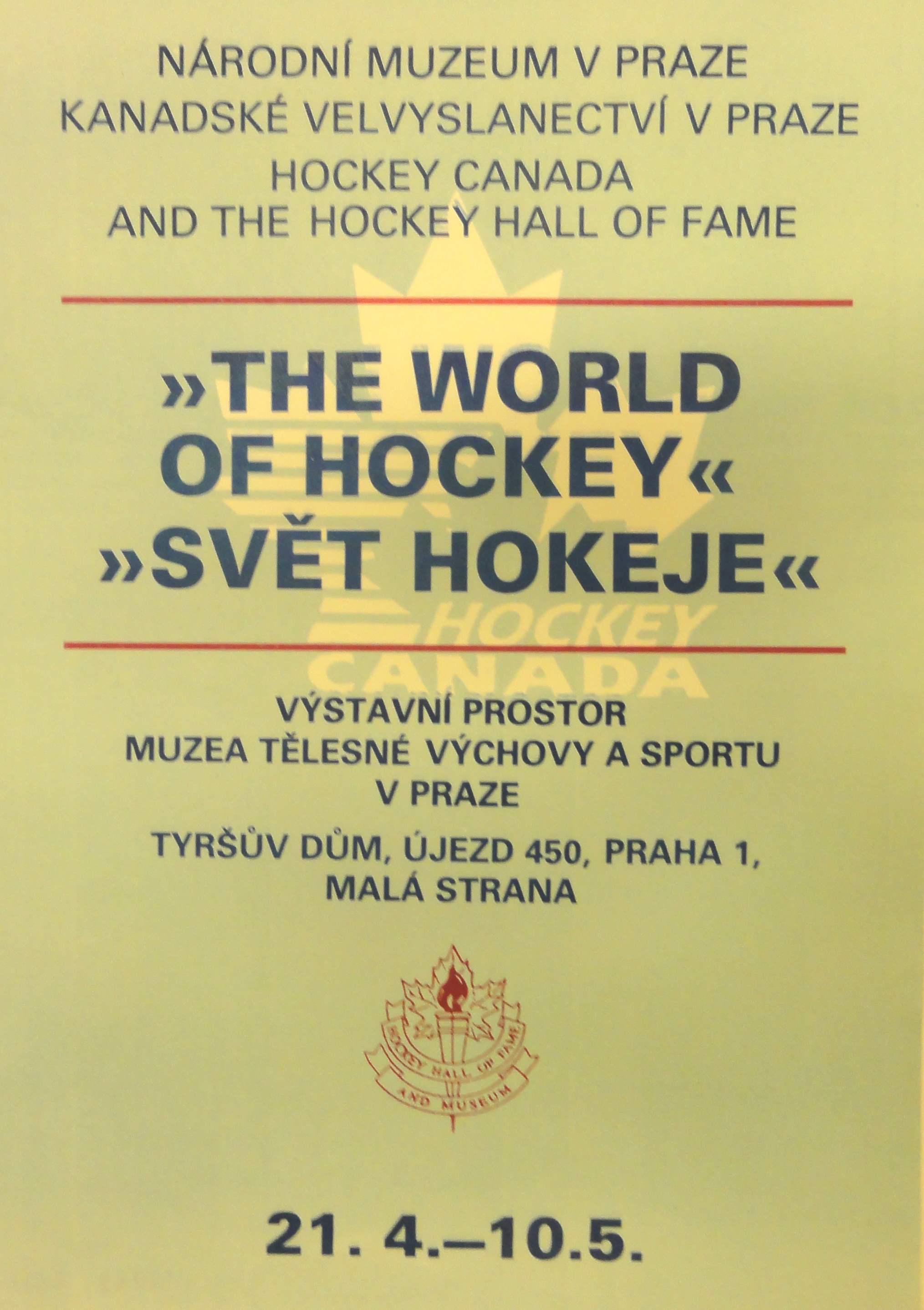 Náhledový obrázek Výstava MTVS. Svět hokeje - 1