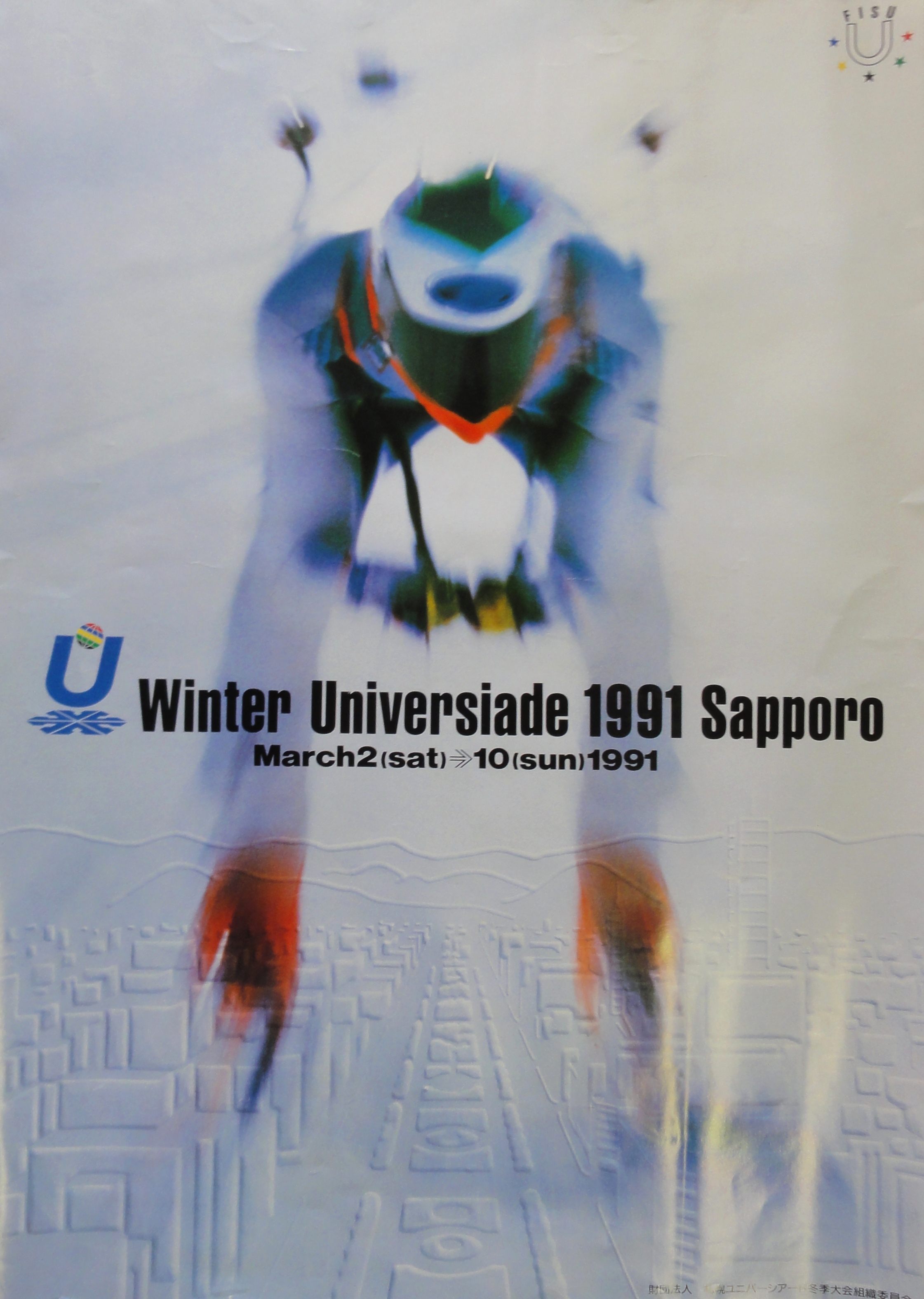 Náhledový obrázek Winter Universiade 1991 Sapporo - 1