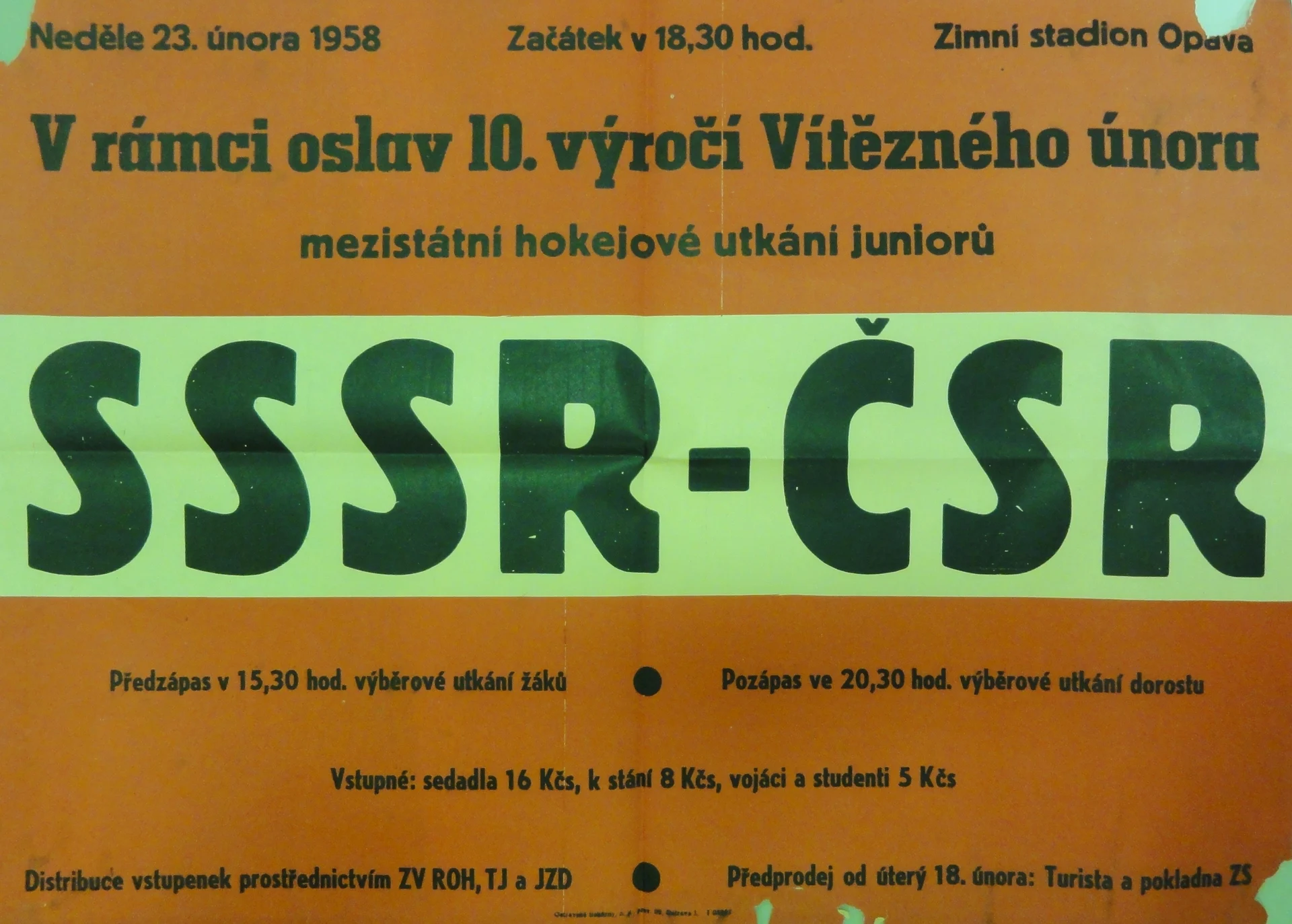 Náhledový obrázek předmětu Mezistátní hokejové utkání juniorů. SSSR-ČSR