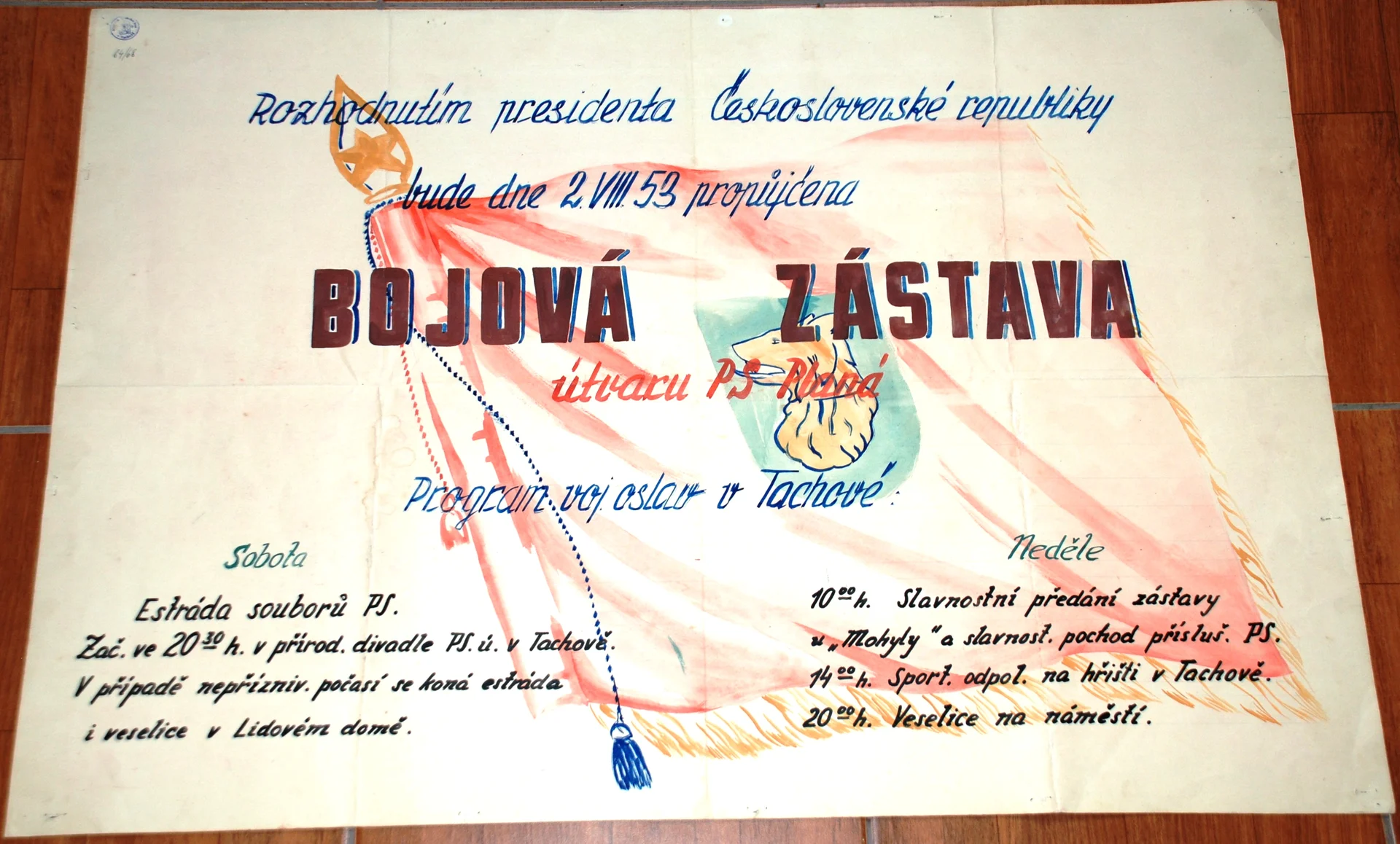 Náhledový obrázek předmětu Plakát Pohraniční stráže