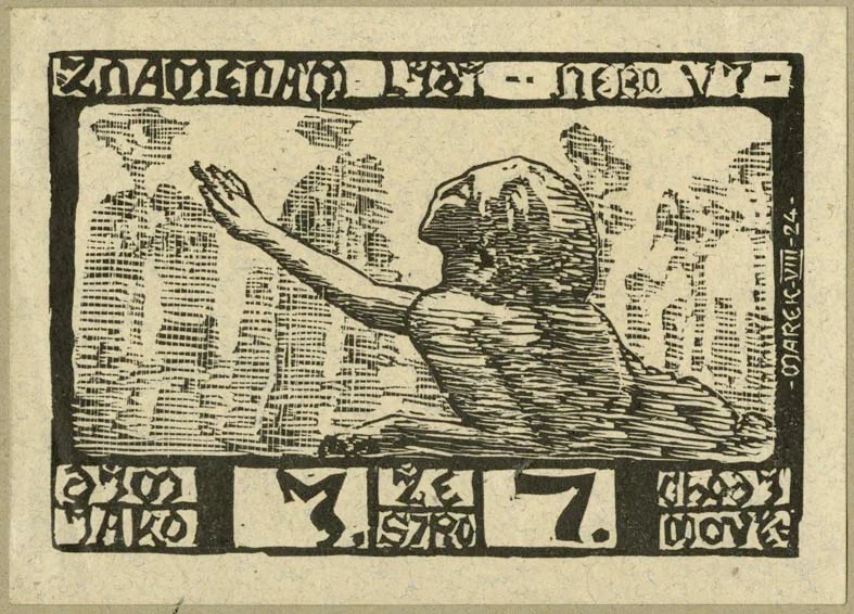 Náhledový obrázek předmětu exlibris