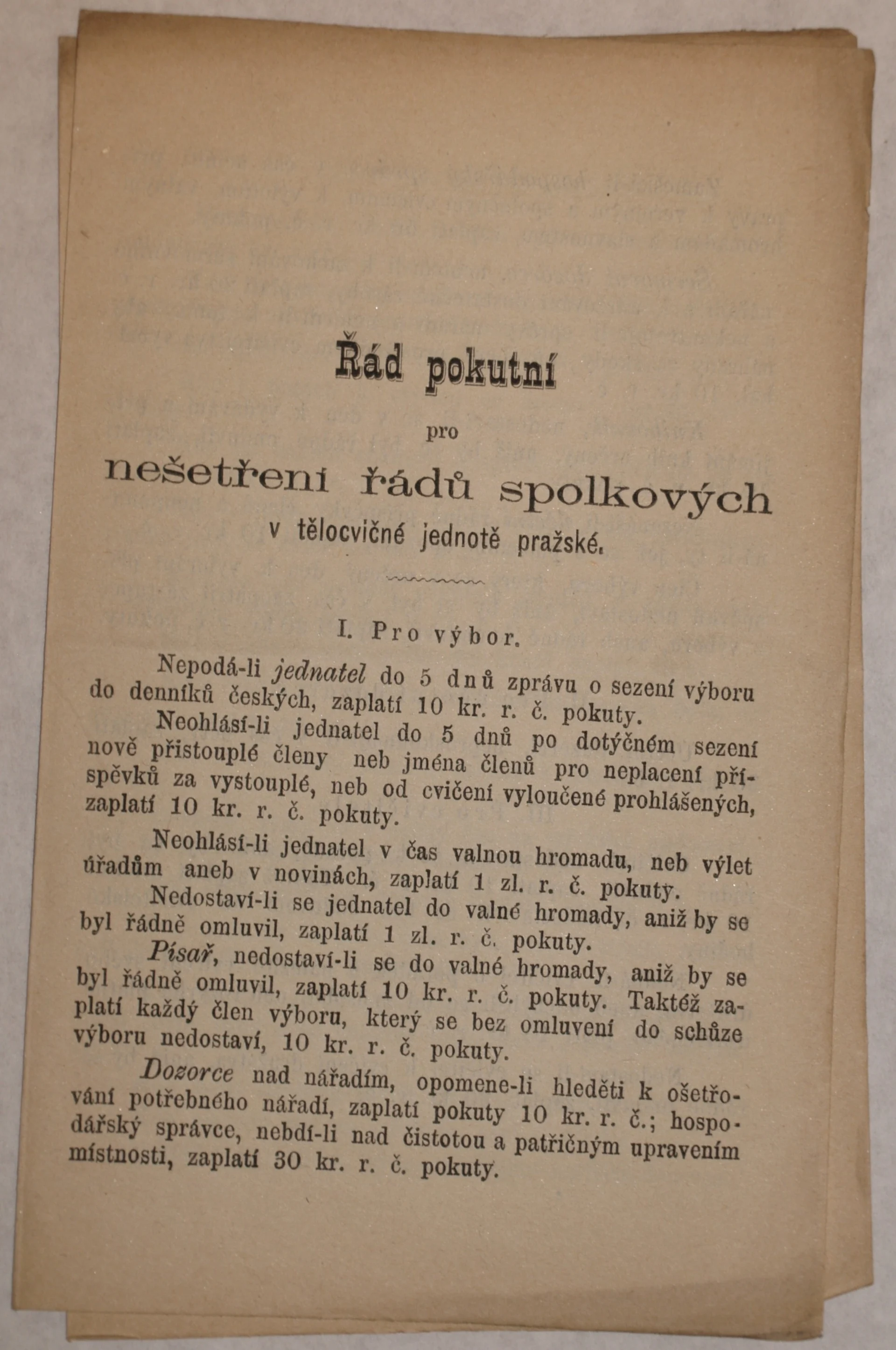 Náhledový obrázek předmětu Řád pokutní pro nešetření řádů spolkových