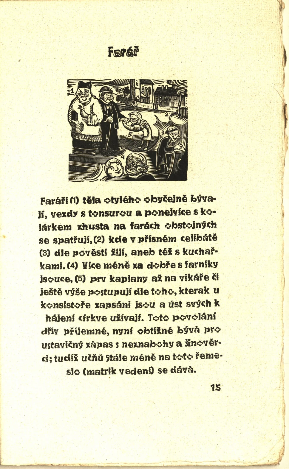Náhledový obrázek předmětu Autorská kniha