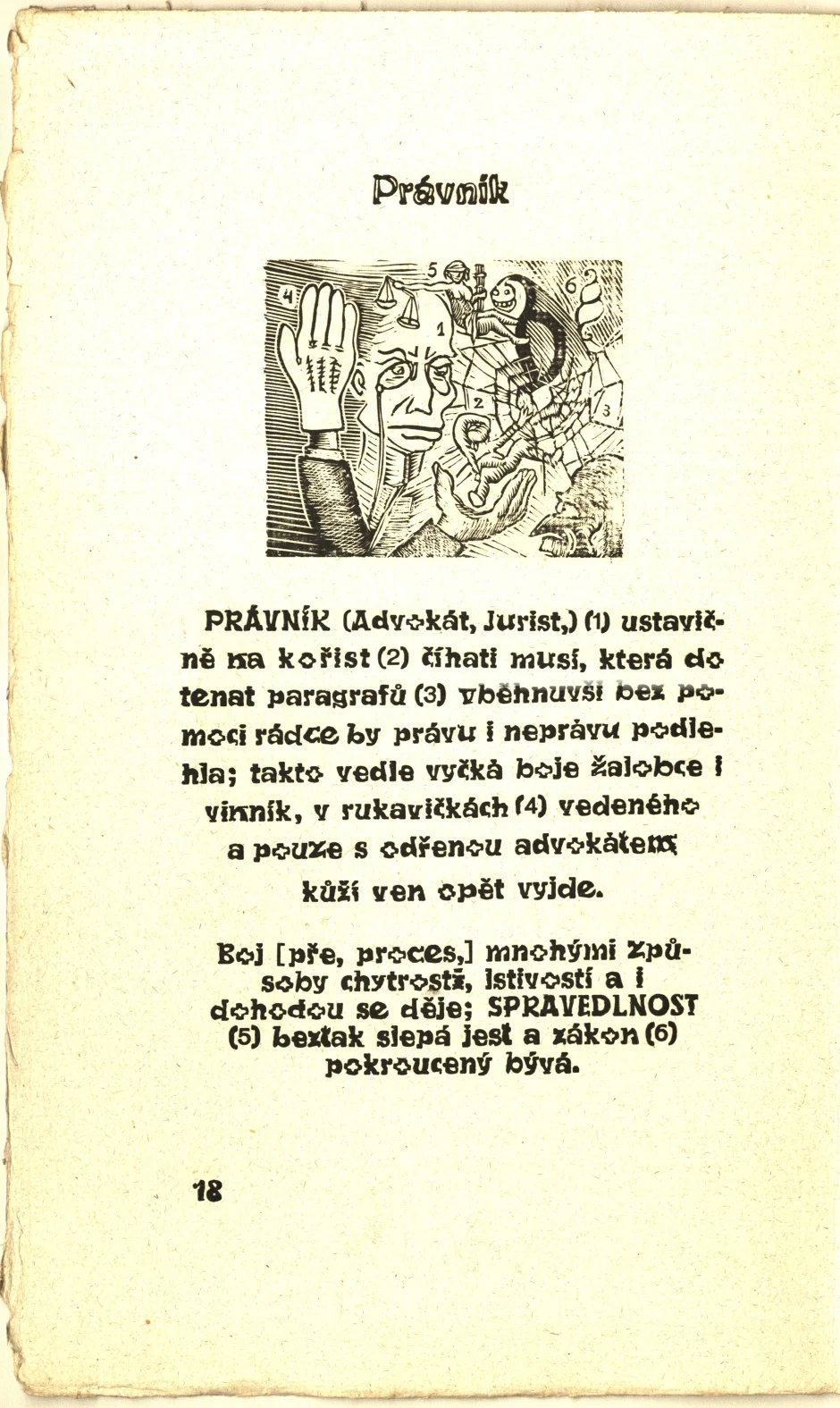Náhledový obrázek předmětu Autorská kniha