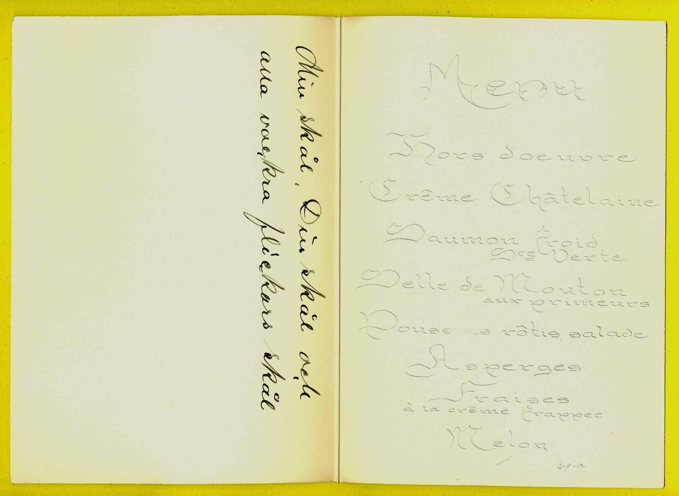 Náhledový obrázek Olympijské hry ve Stockholmu 1912. Pozvánky - 10