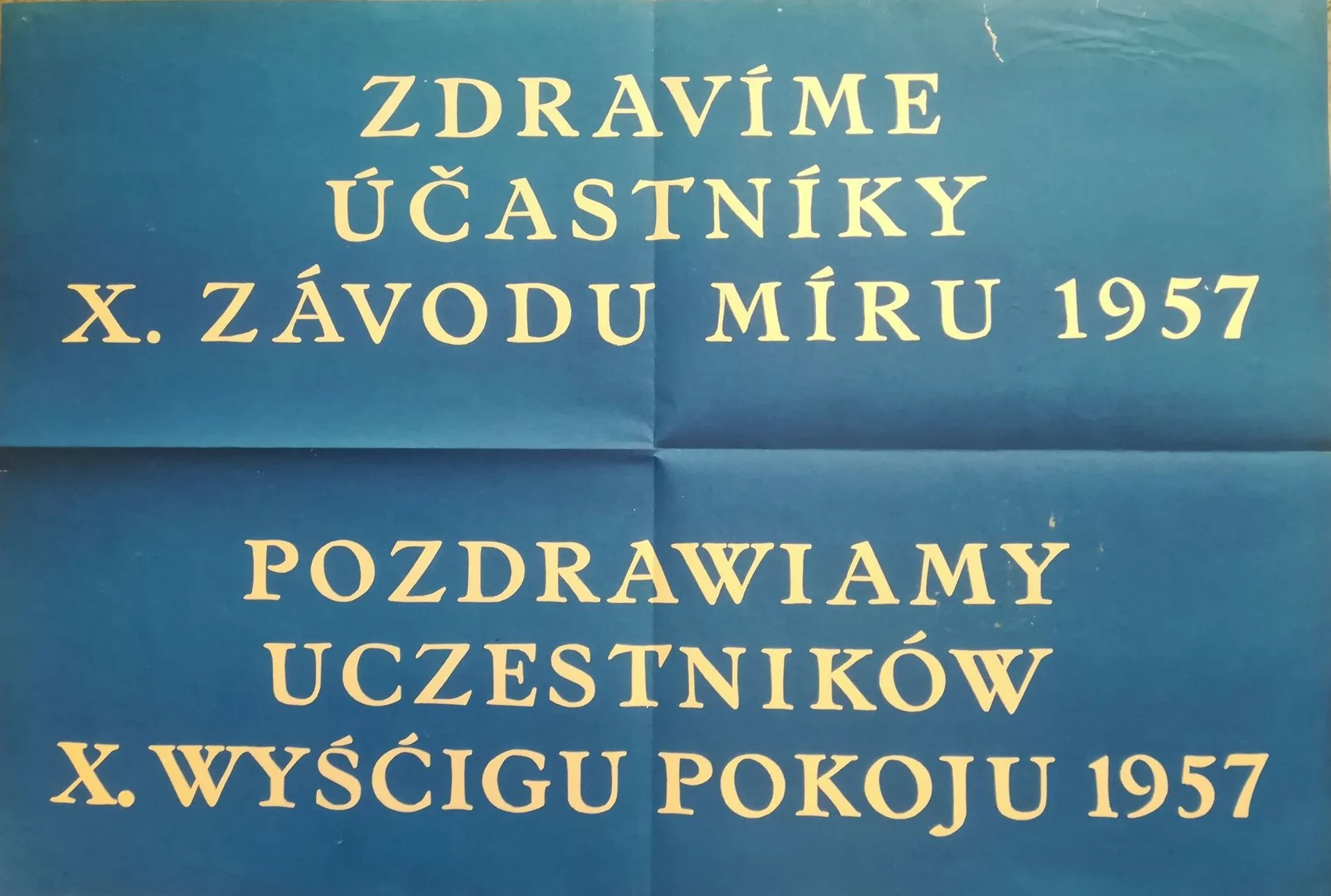 Náhledový obrázek předmětu Zdravíme účastníky X. Závodu míru 1957
