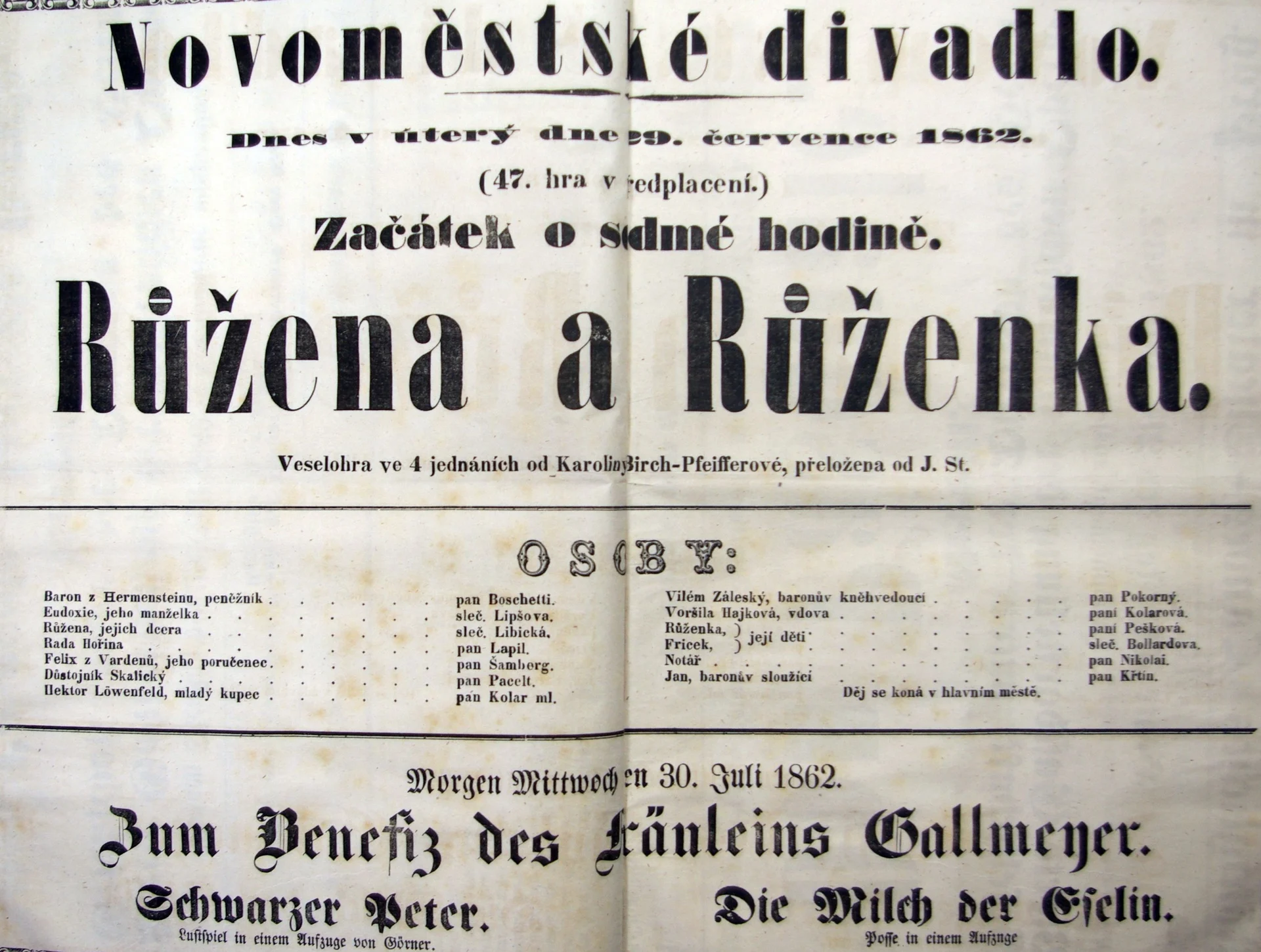 Náhledový obrázek předmětu Růžena a Růženka
