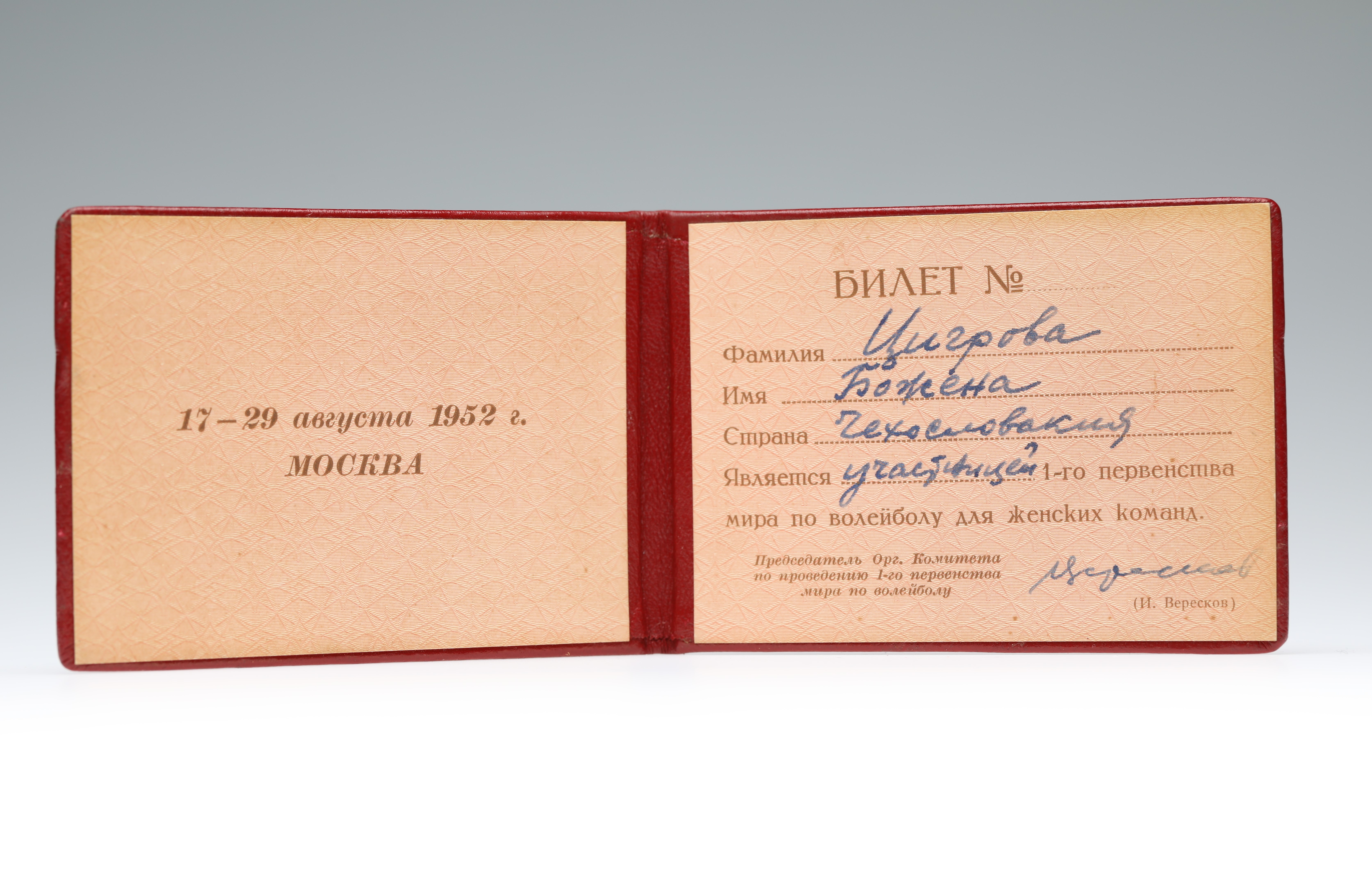 Náhledový obrázek Účastnická legitimace z I. mistrovství světa žen. Moskva 1952 - 2