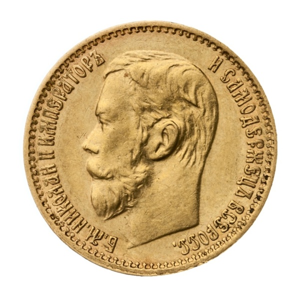 Náhledový obrázek 5-rubl - 1