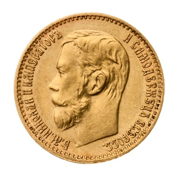 Náhledový obrázek předmětu 5-rubl