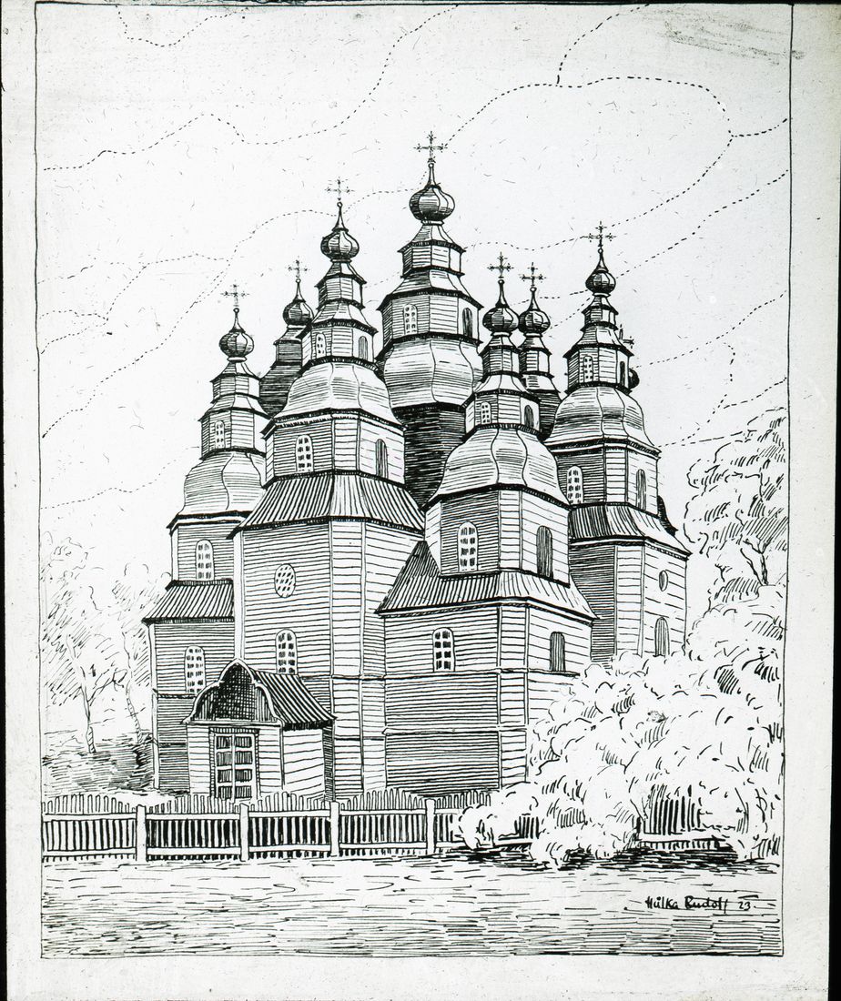 Náhledový obrázek Cerkva v Novomoskevském - 1