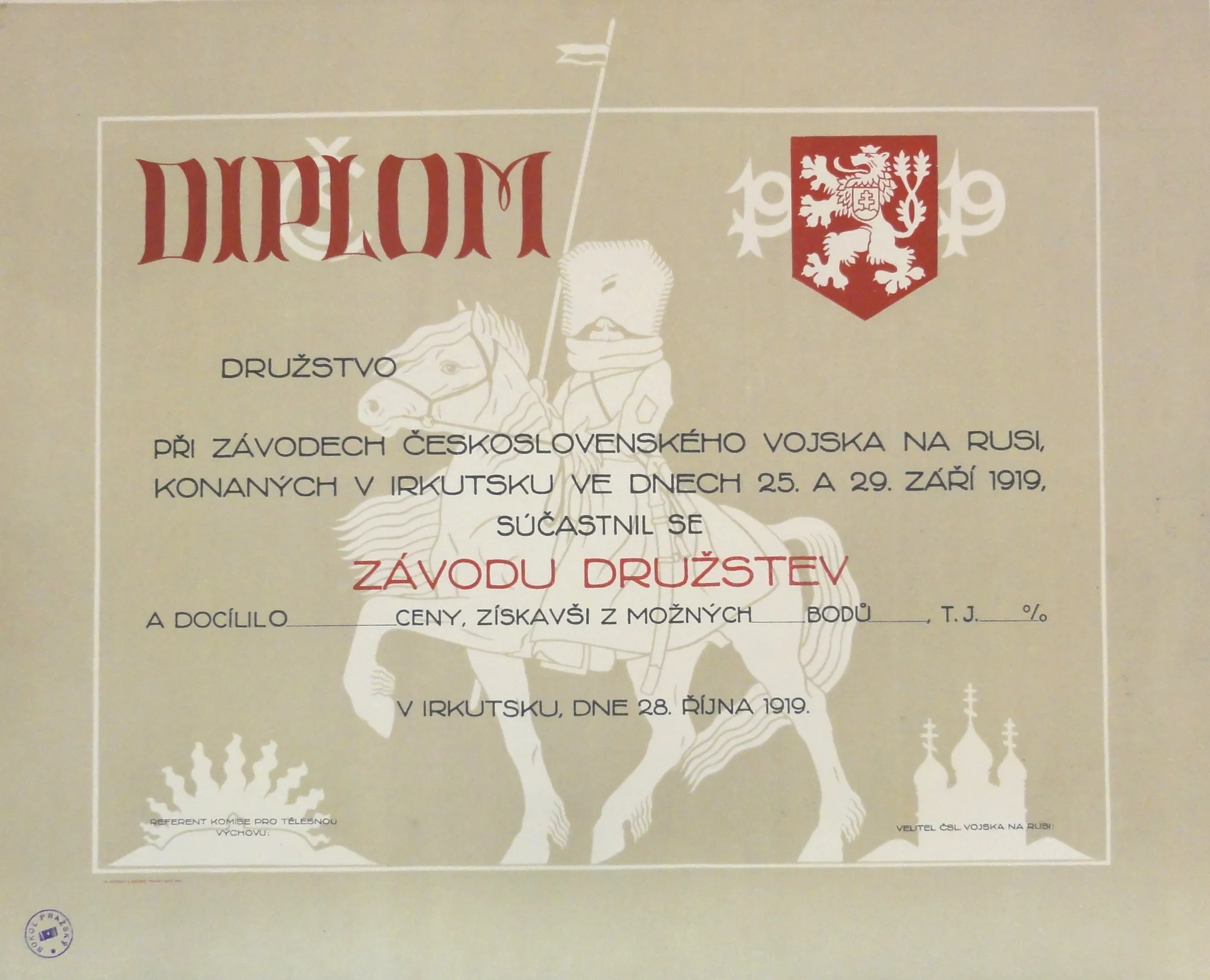Náhledový obrázek předmětu Závody čsl. vojska na Rusi