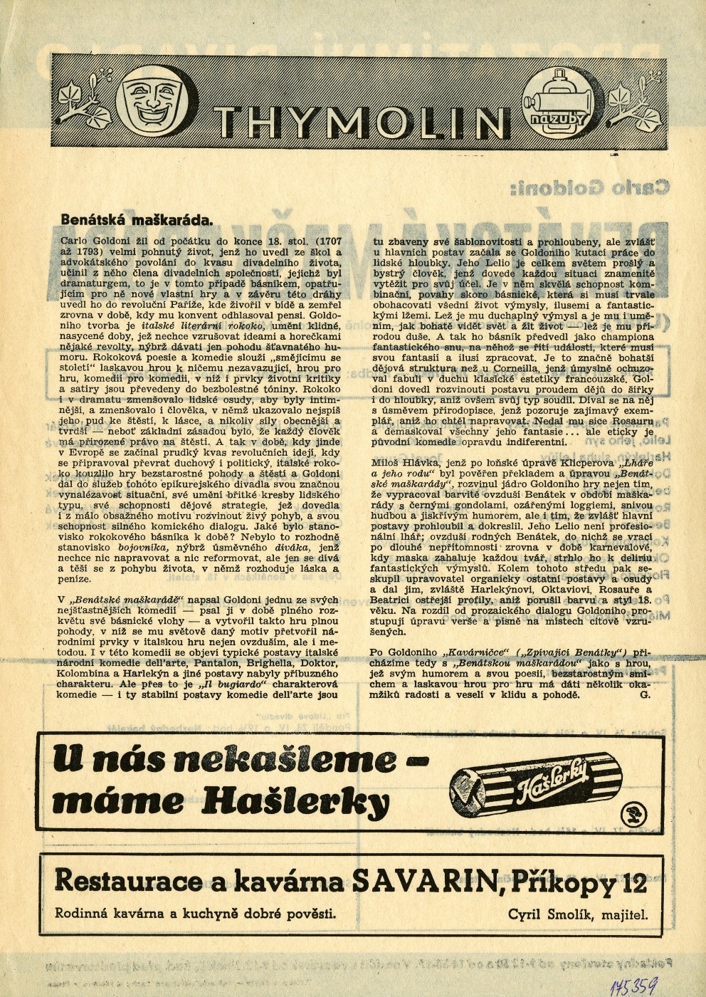 Náhledový obrázek Divadelní cedule Benátská maškaráda - 2