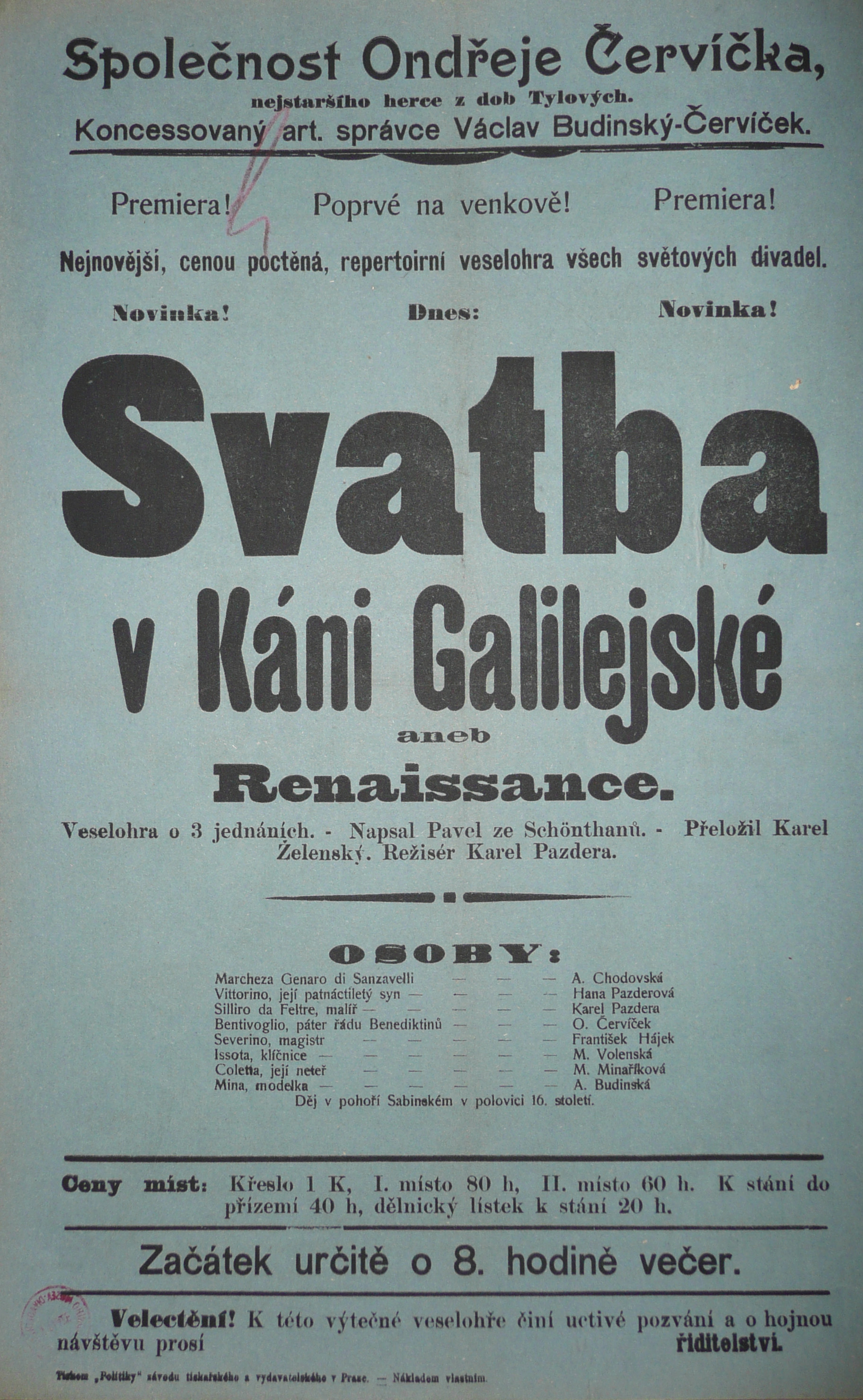 Náhledový obrázek Svatba v Káni Galilejské aneb Renaissance - 1