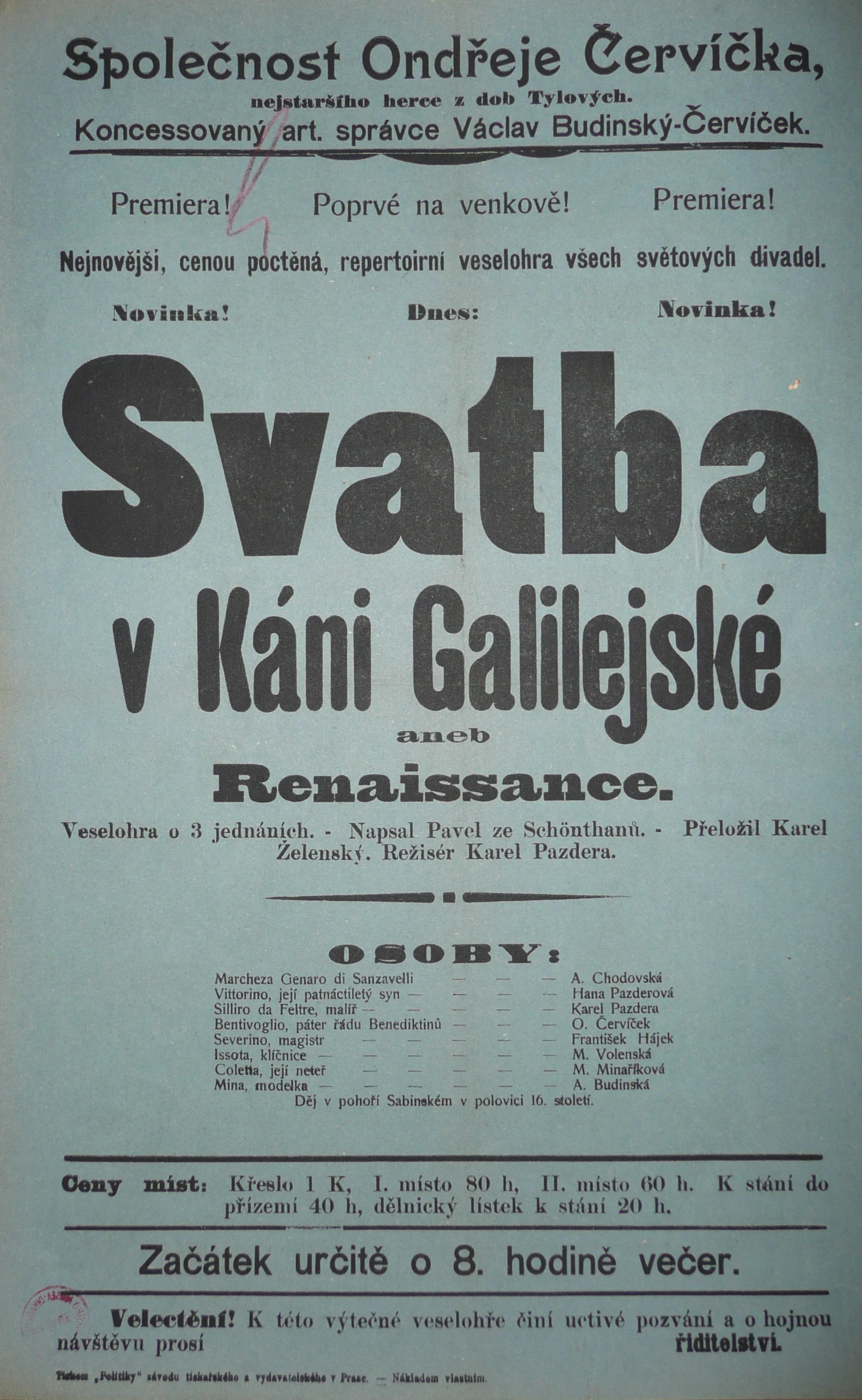 Náhledový obrázek předmětu Svatba v Káni Galilejské aneb Renaissance