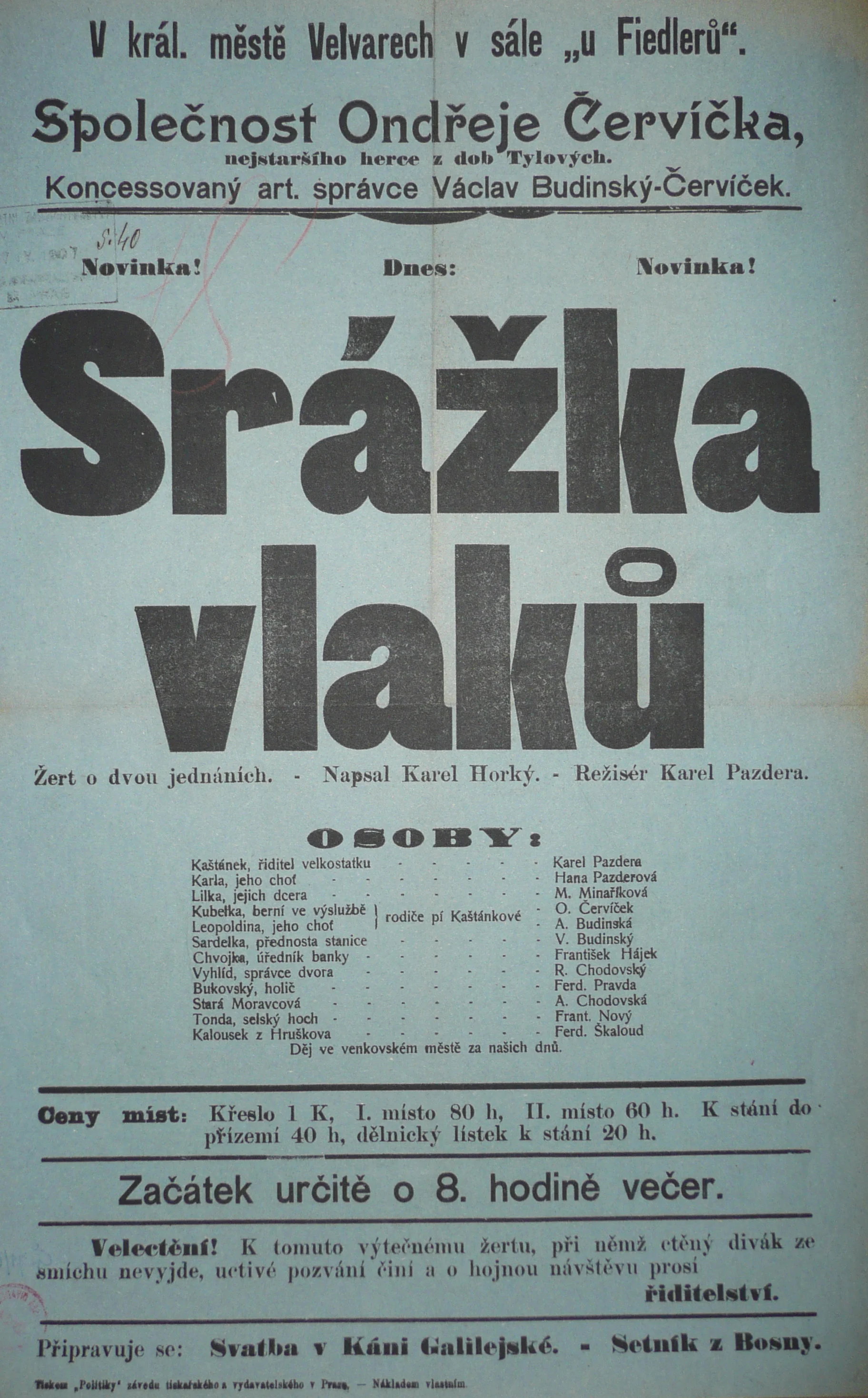 Náhledový obrázek předmětu Srážka vlaků