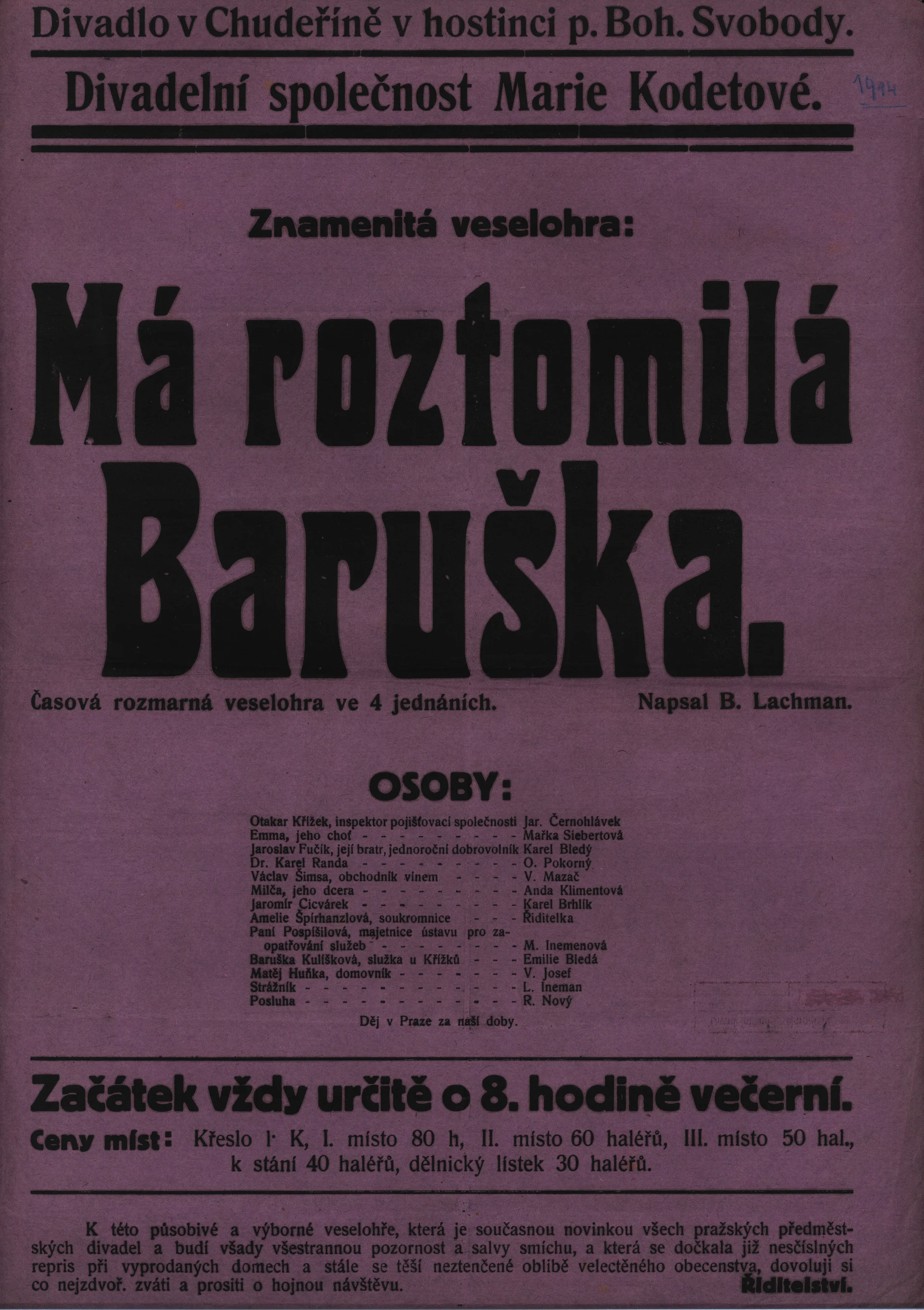 Náhledový obrázek předmětu Má roztomilá Baruška